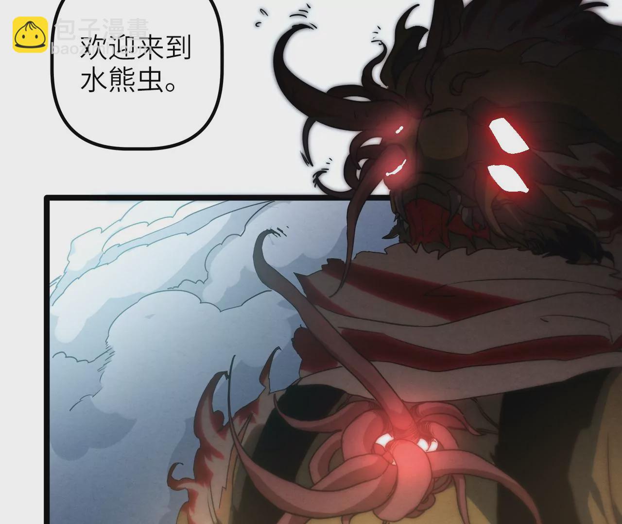 第89话 自爆(1/2)-第93话