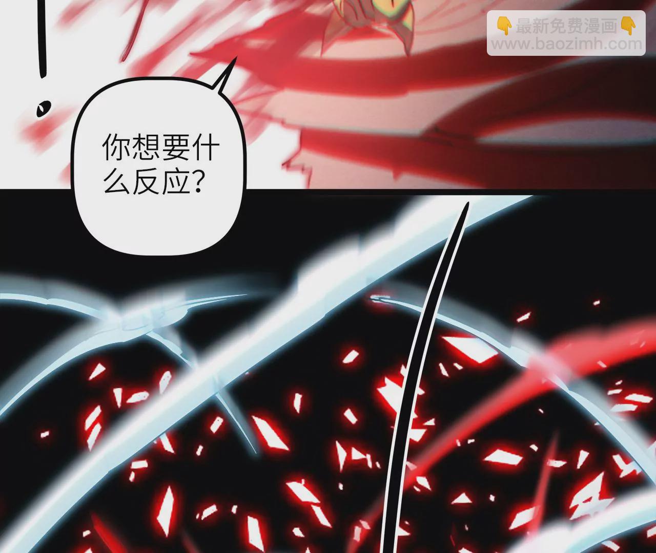 第89话 自爆(1/2)-第93话