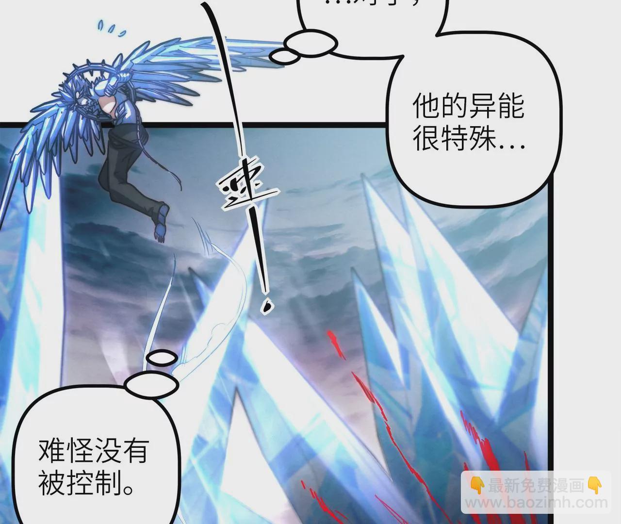 第89话 自爆(1/2)-第93话