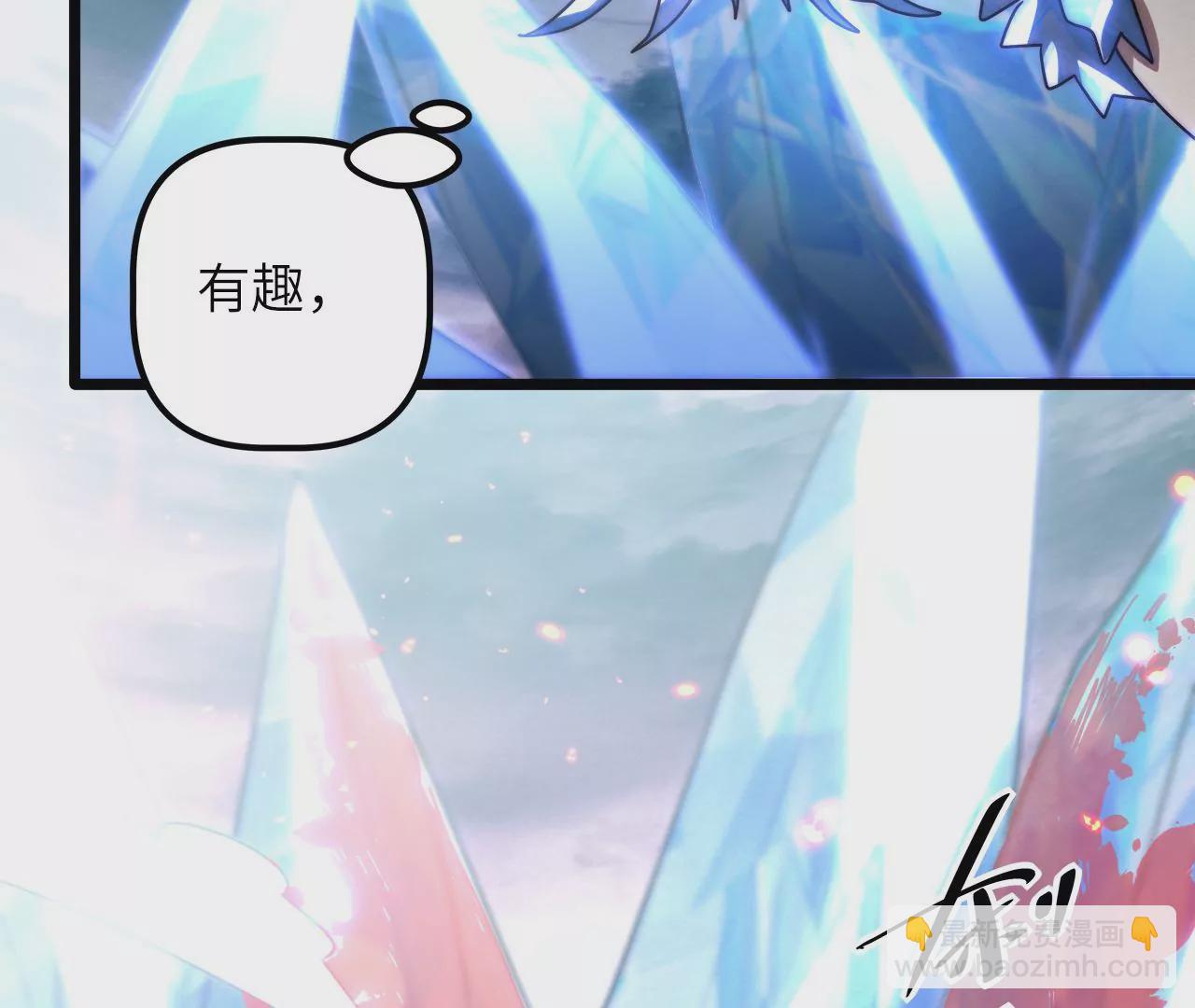 第89话 自爆(1/2)-第93话