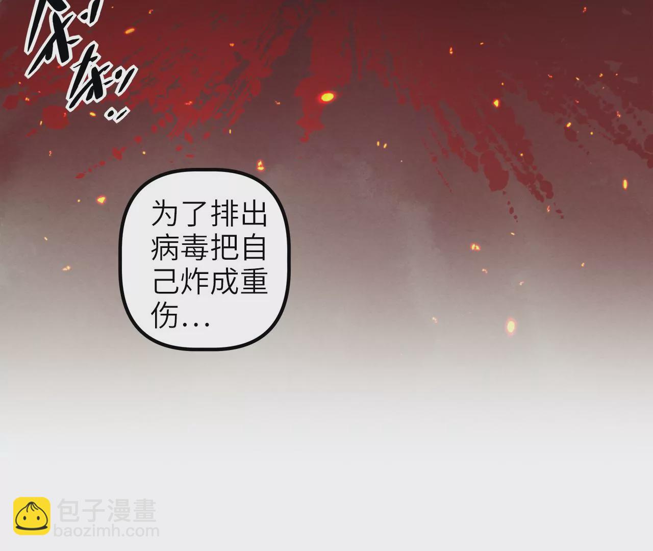 第89话 自爆(1/2)-第93话