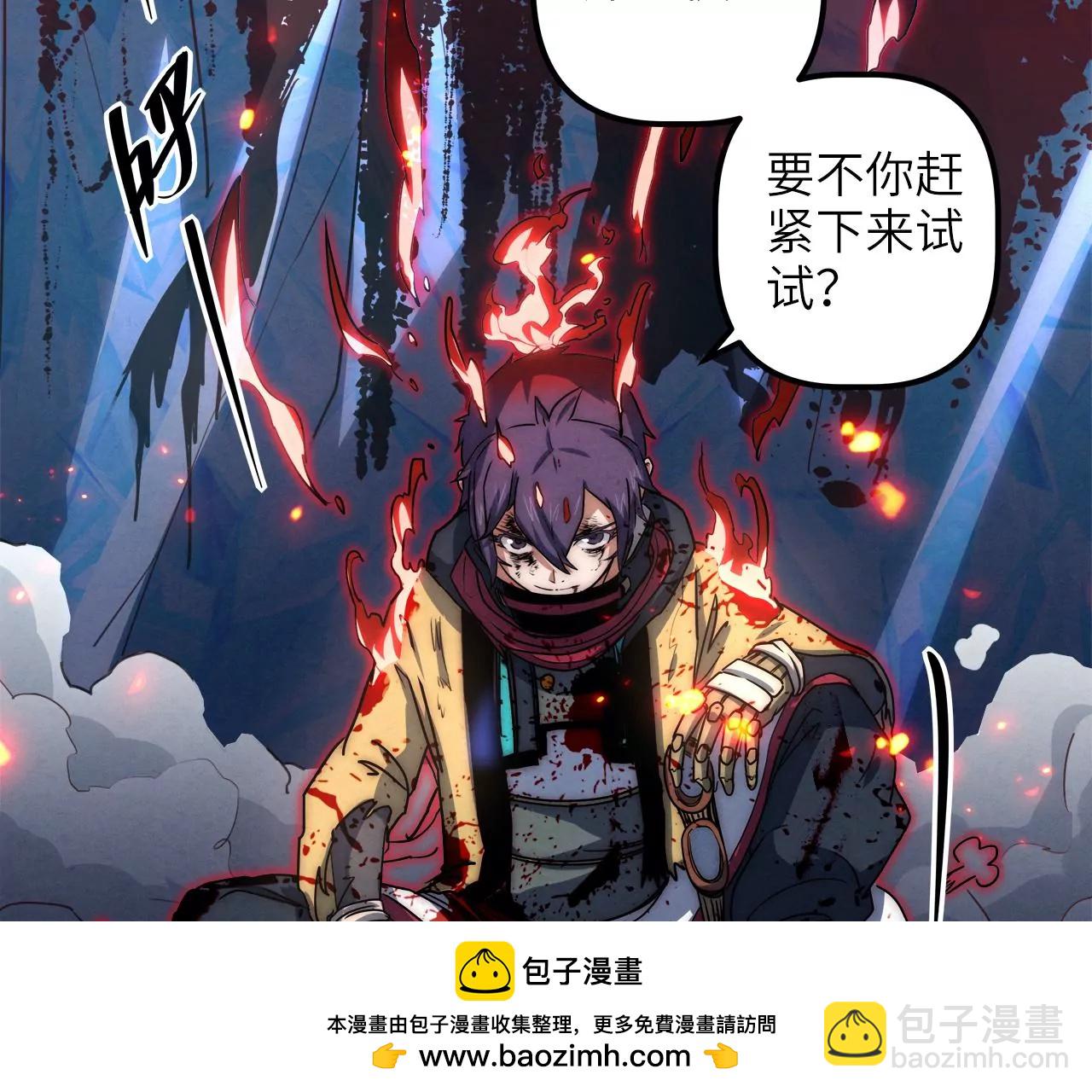 第89话 自爆(1/2)-第93话