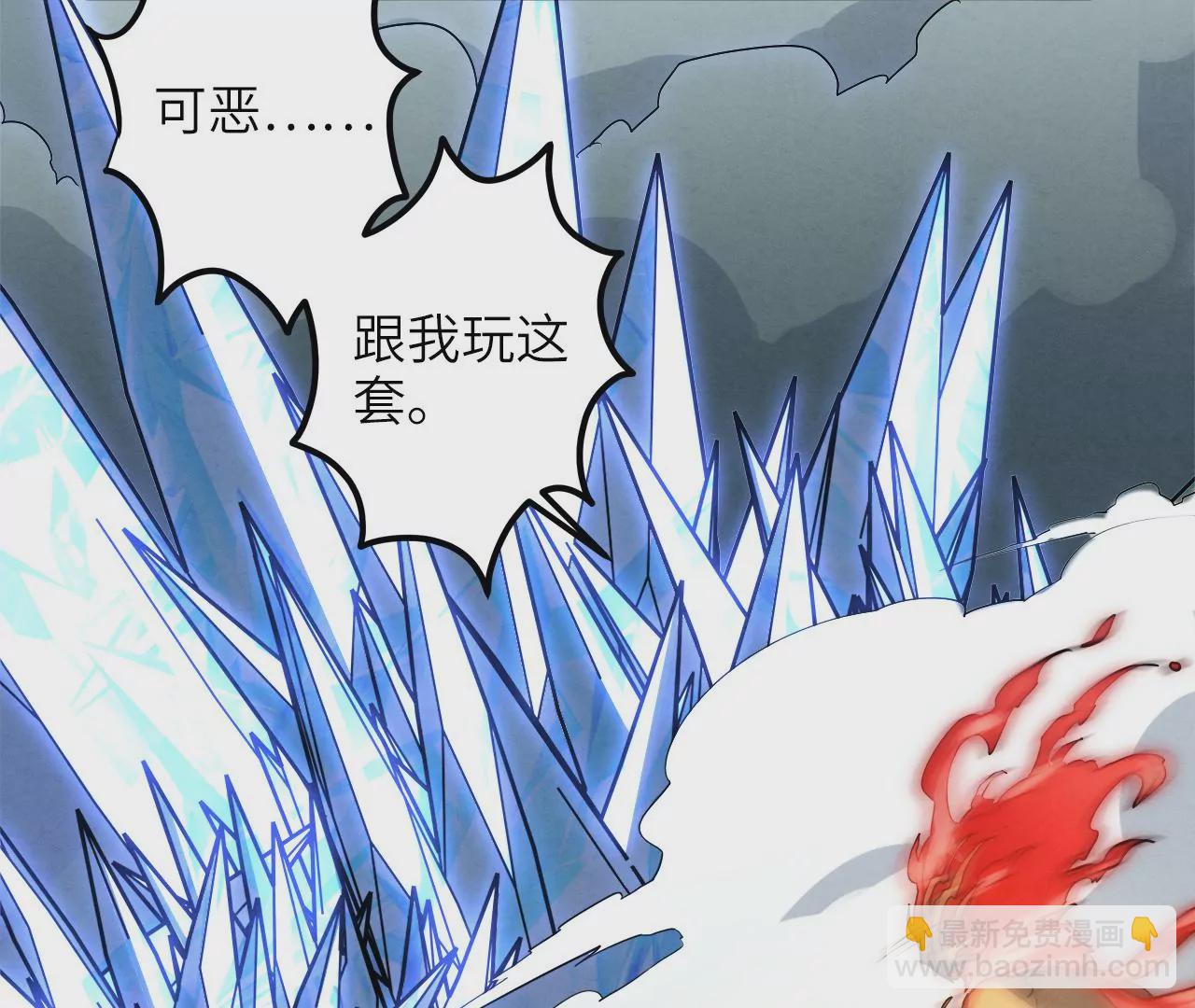 第89话 自爆(1/2)-第93话