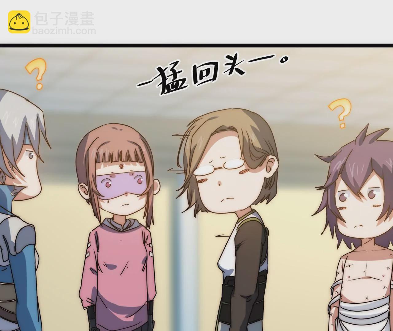 第91话 目标&hellip;林家村(1/2)-第95话