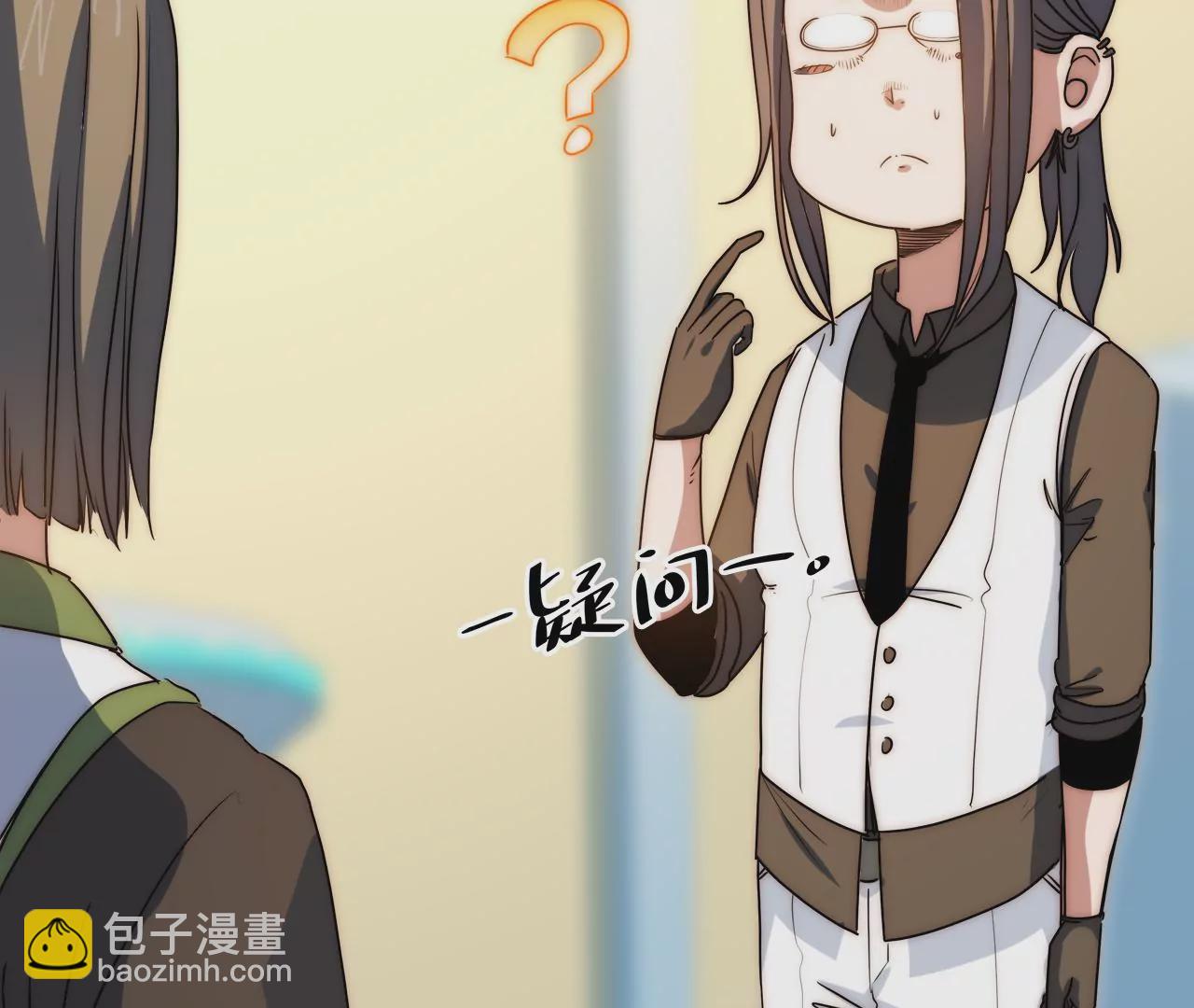 第91话 目标&hellip;林家村(1/2)-第95话