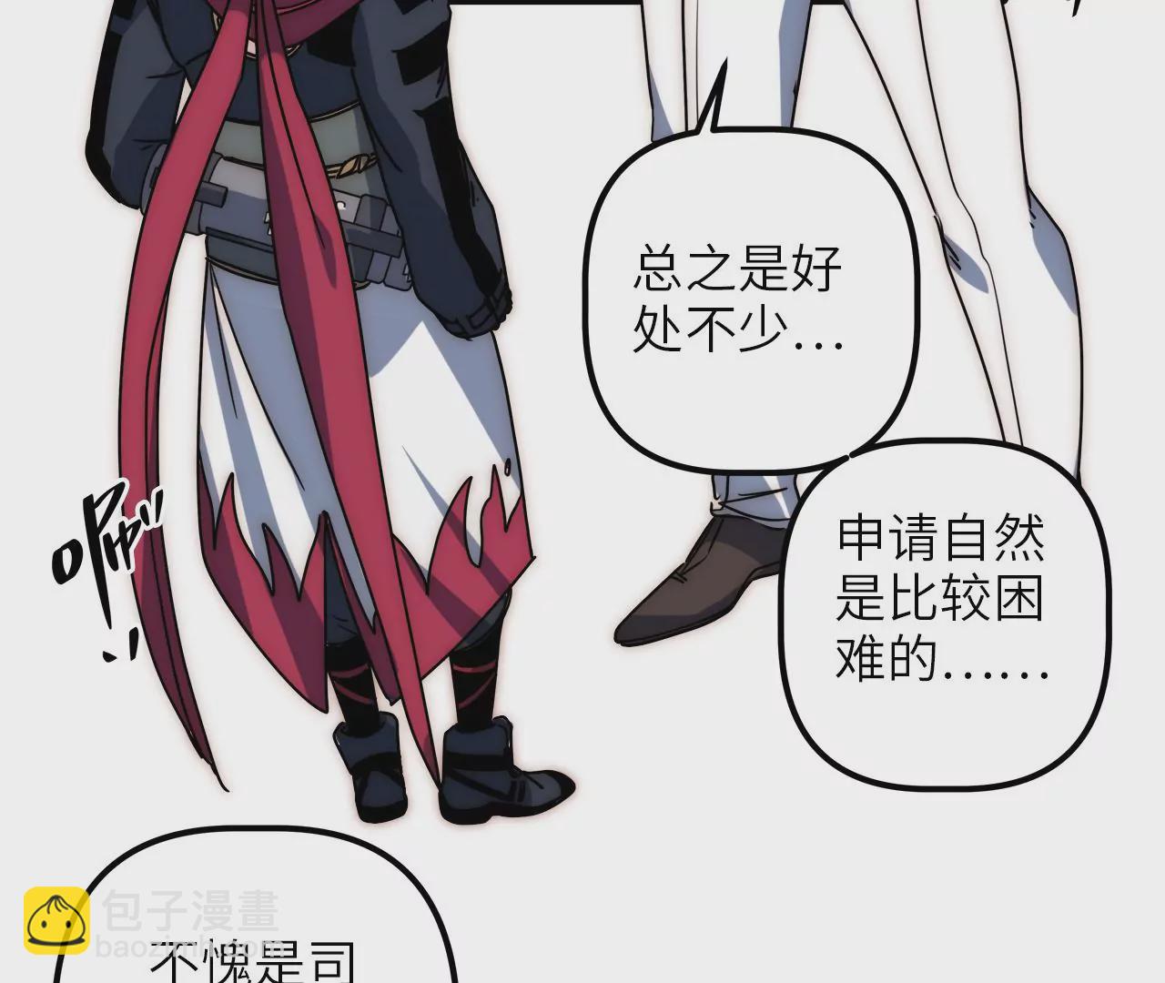 第91话 目标&hellip;林家村(1/2)-第95话