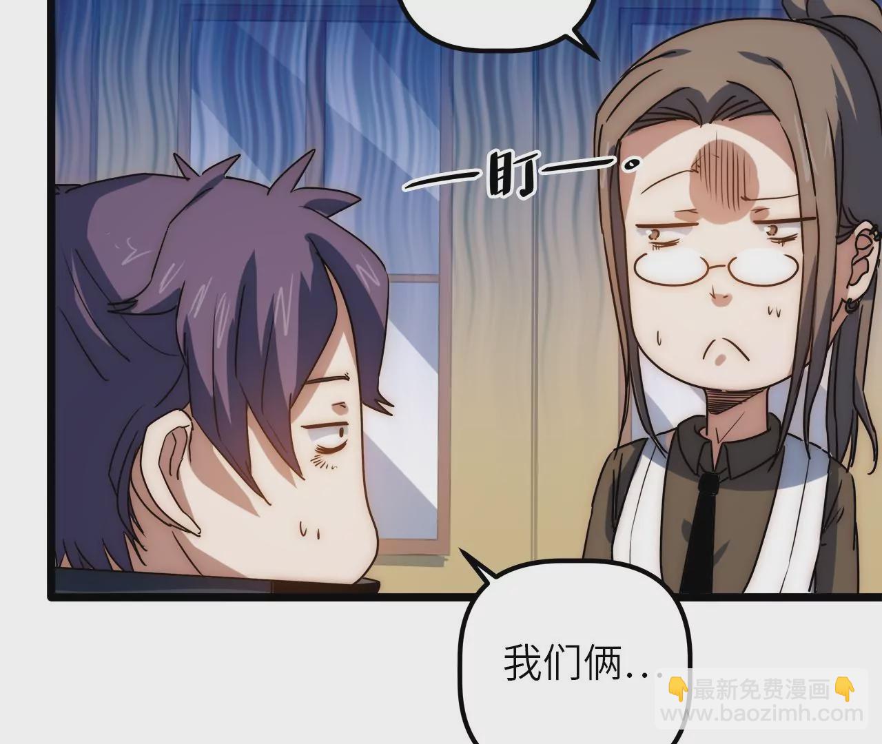 第91话 目标&hellip;林家村(1/2)-第95话