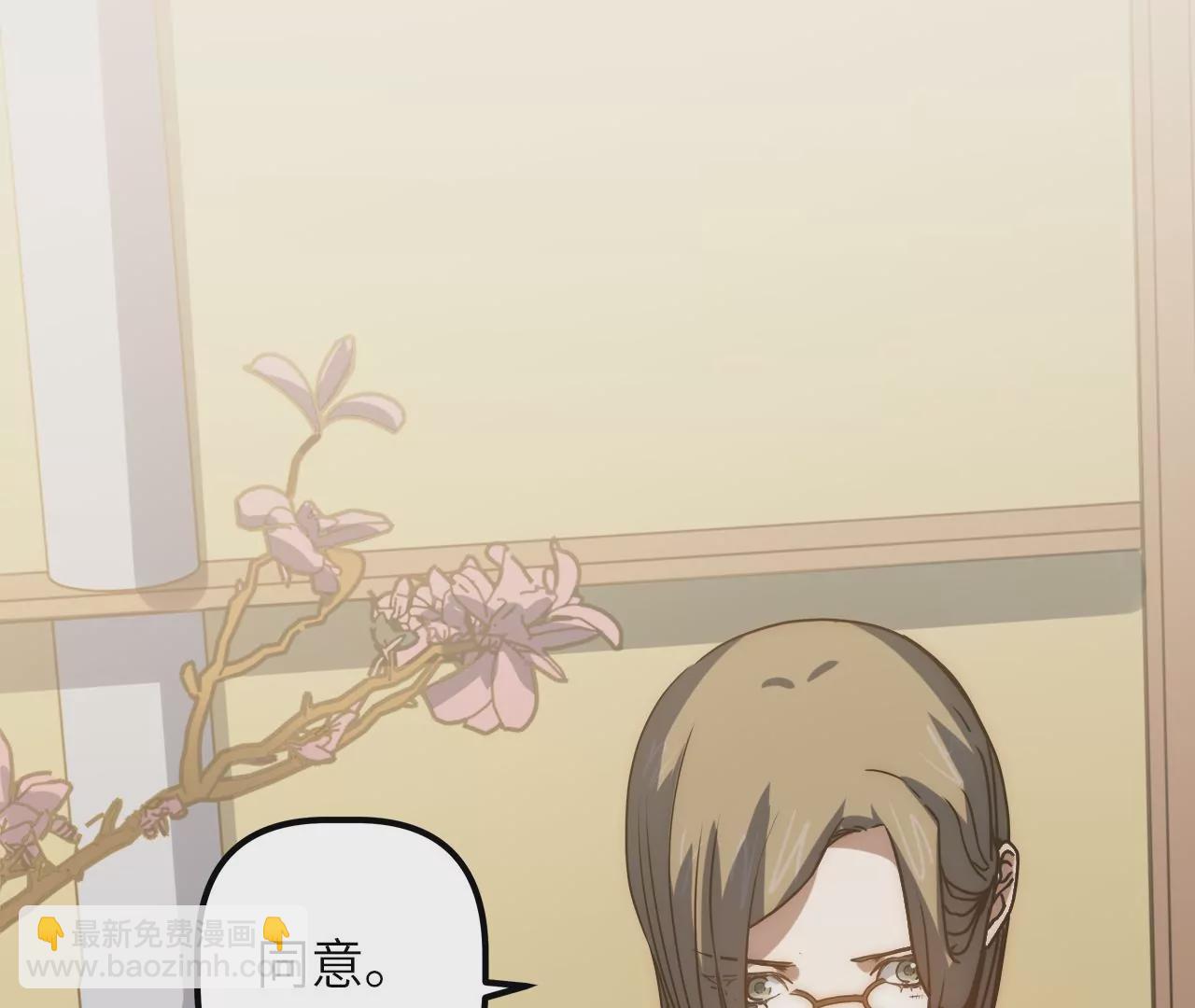 第91话 目标&hellip;林家村(1/2)-第95话