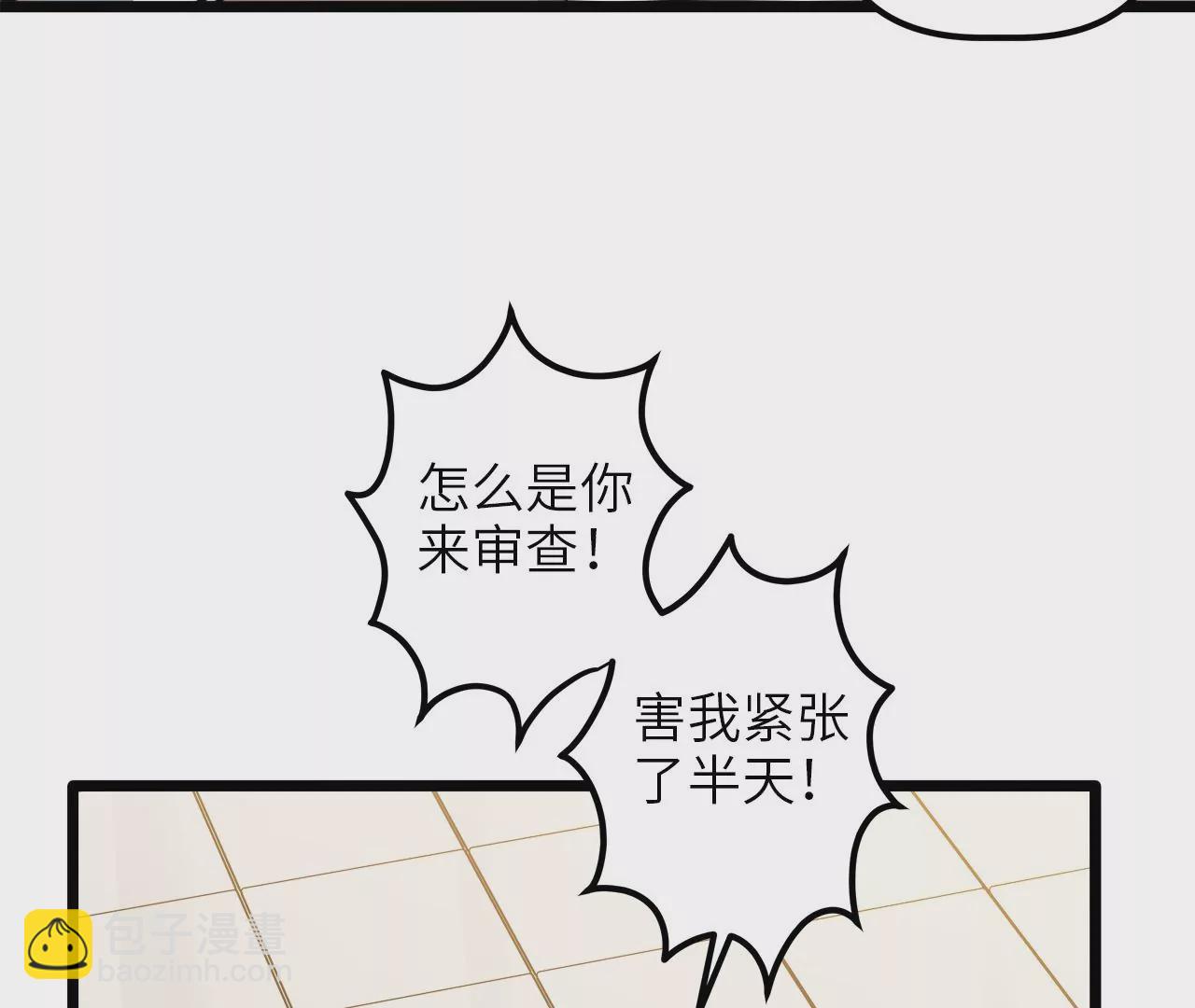 第91话 目标&hellip;林家村(1/2)-第95话