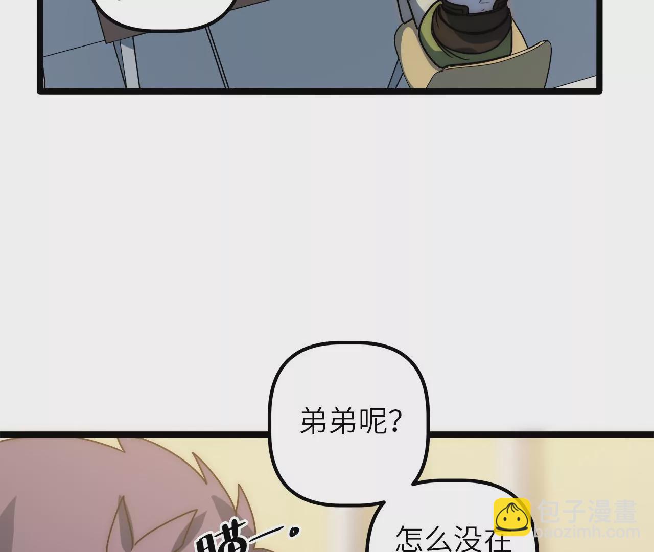 第91话 目标&hellip;林家村(1/2)-第95话