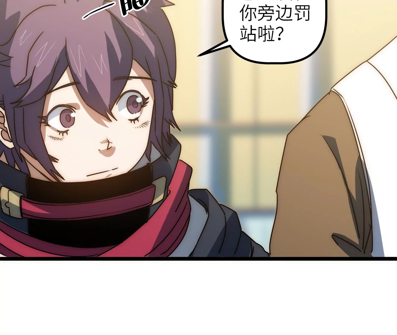 第91话 目标&hellip;林家村(1/2)-第95话