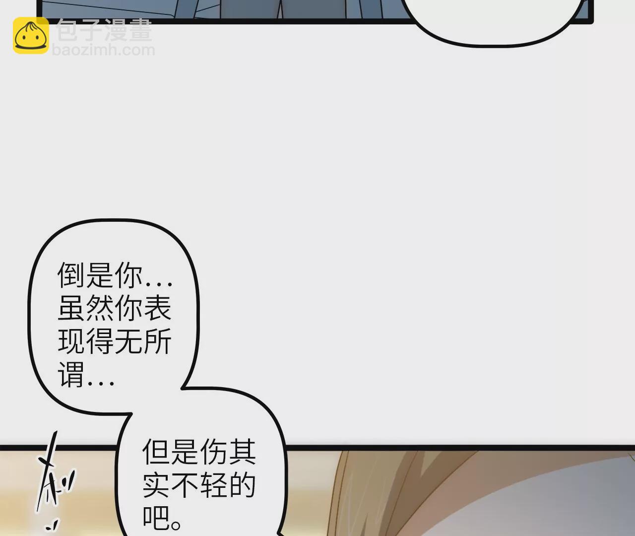 第91话 目标&hellip;林家村(1/2)-第95话