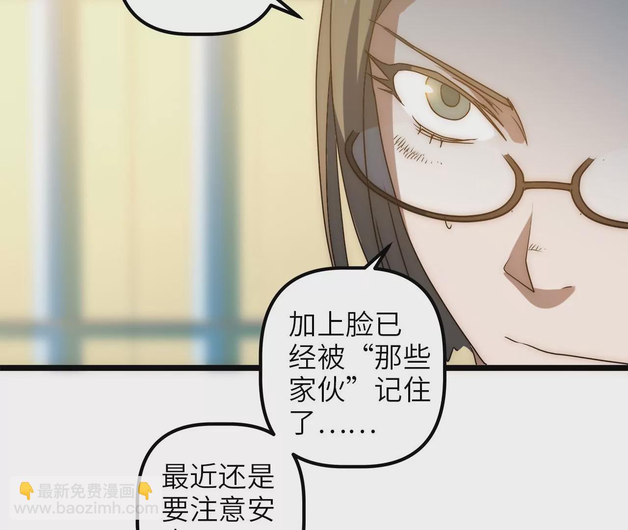 第91话 目标&hellip;林家村(1/2)-第95话