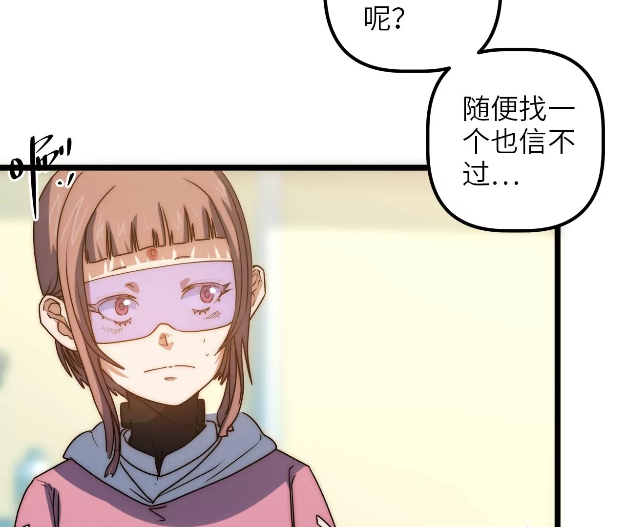 第91话 目标&hellip;林家村(1/2)-第95话