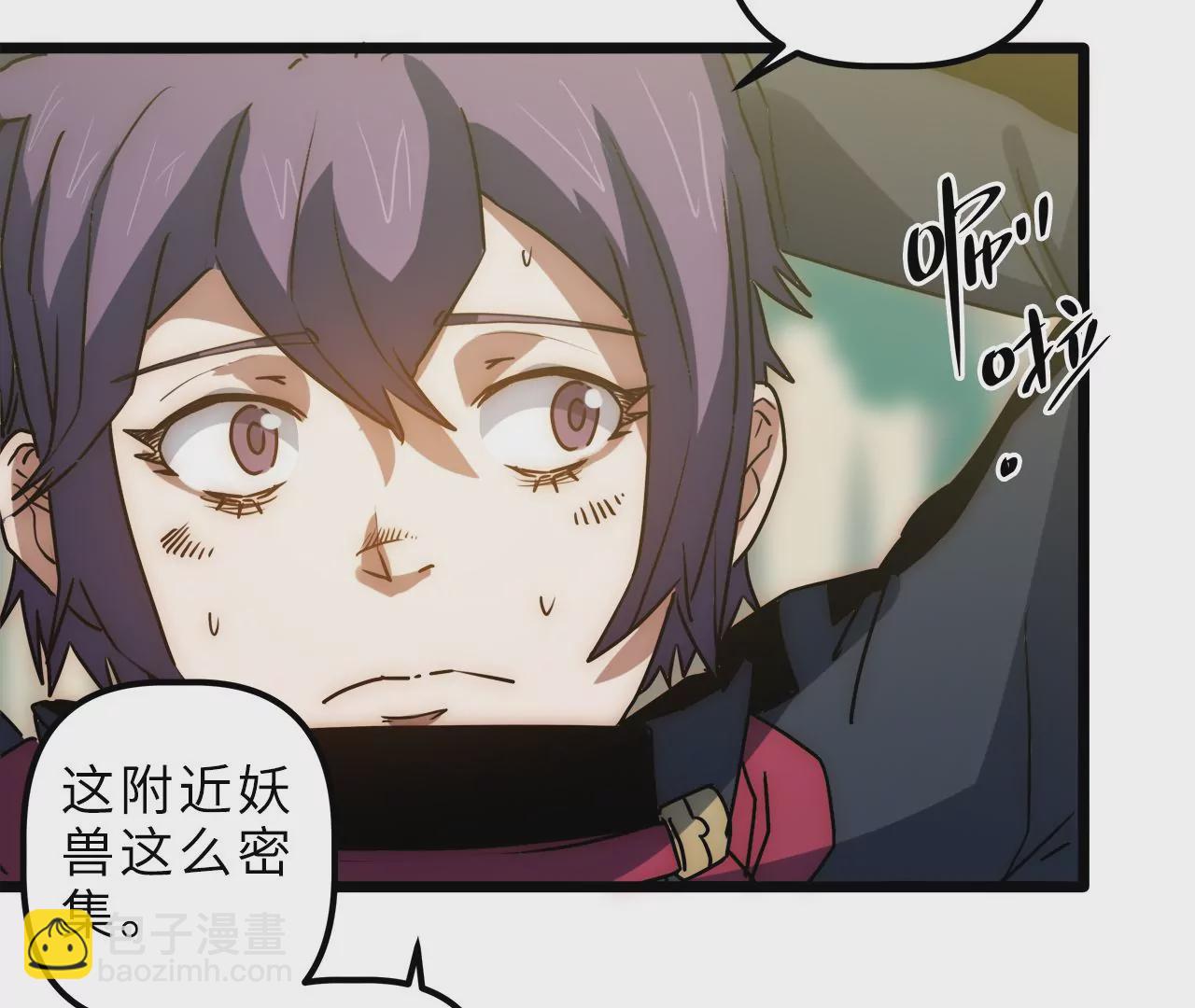 第93话 带有标记的妖兽(1/2)-第97话