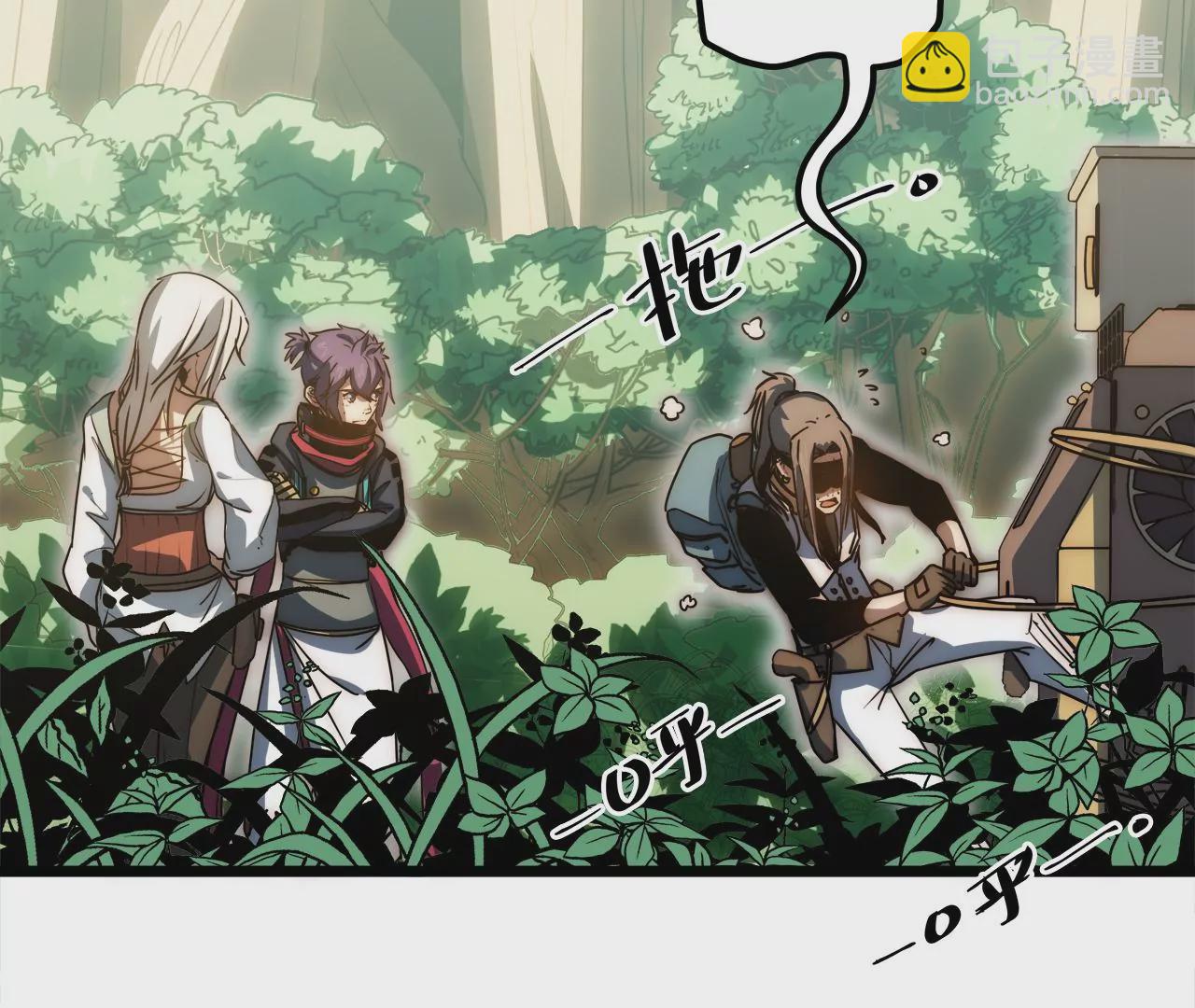 第93话 带有标记的妖兽(1/2)-第97话