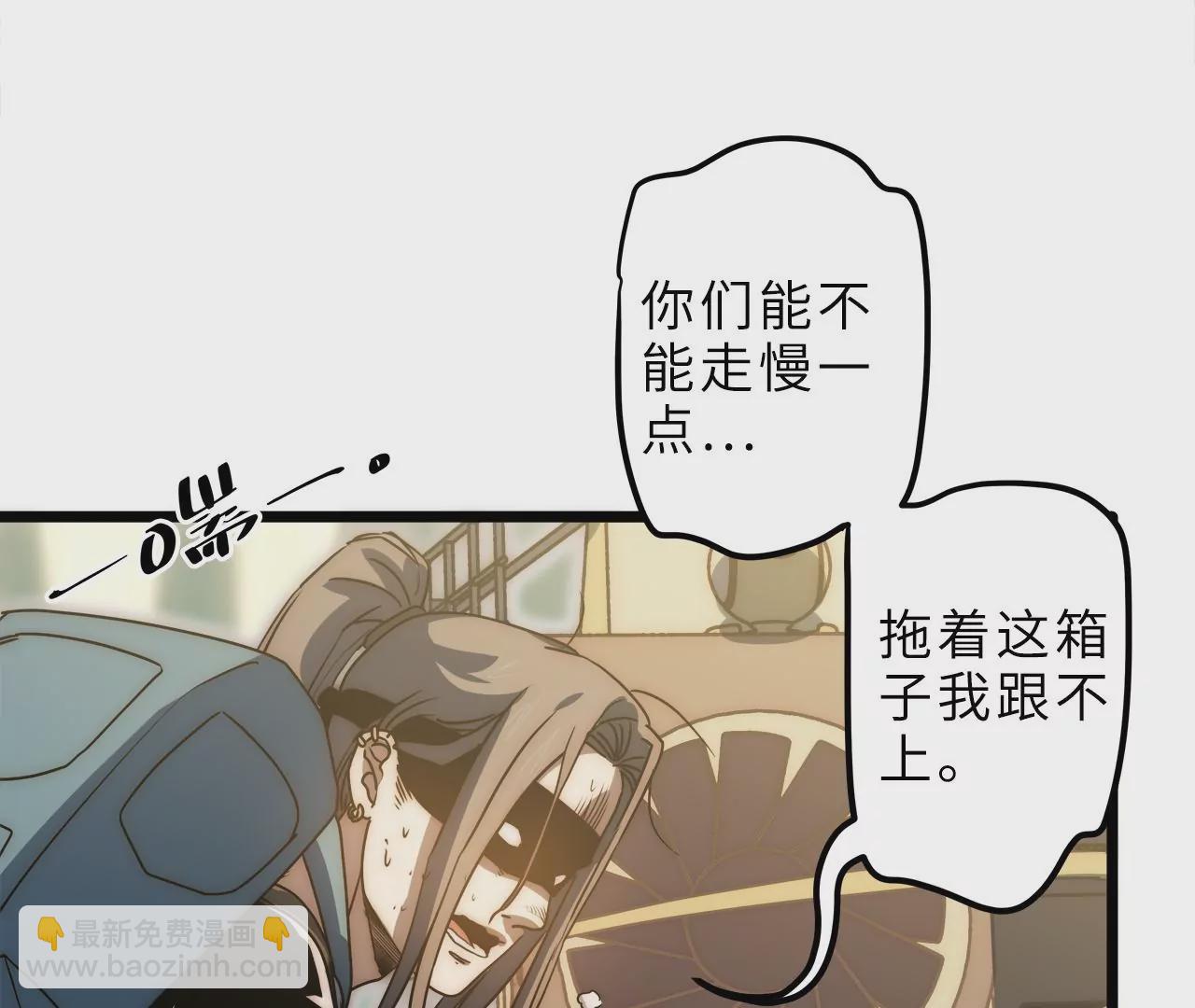 第93话 带有标记的妖兽(1/2)-第97话