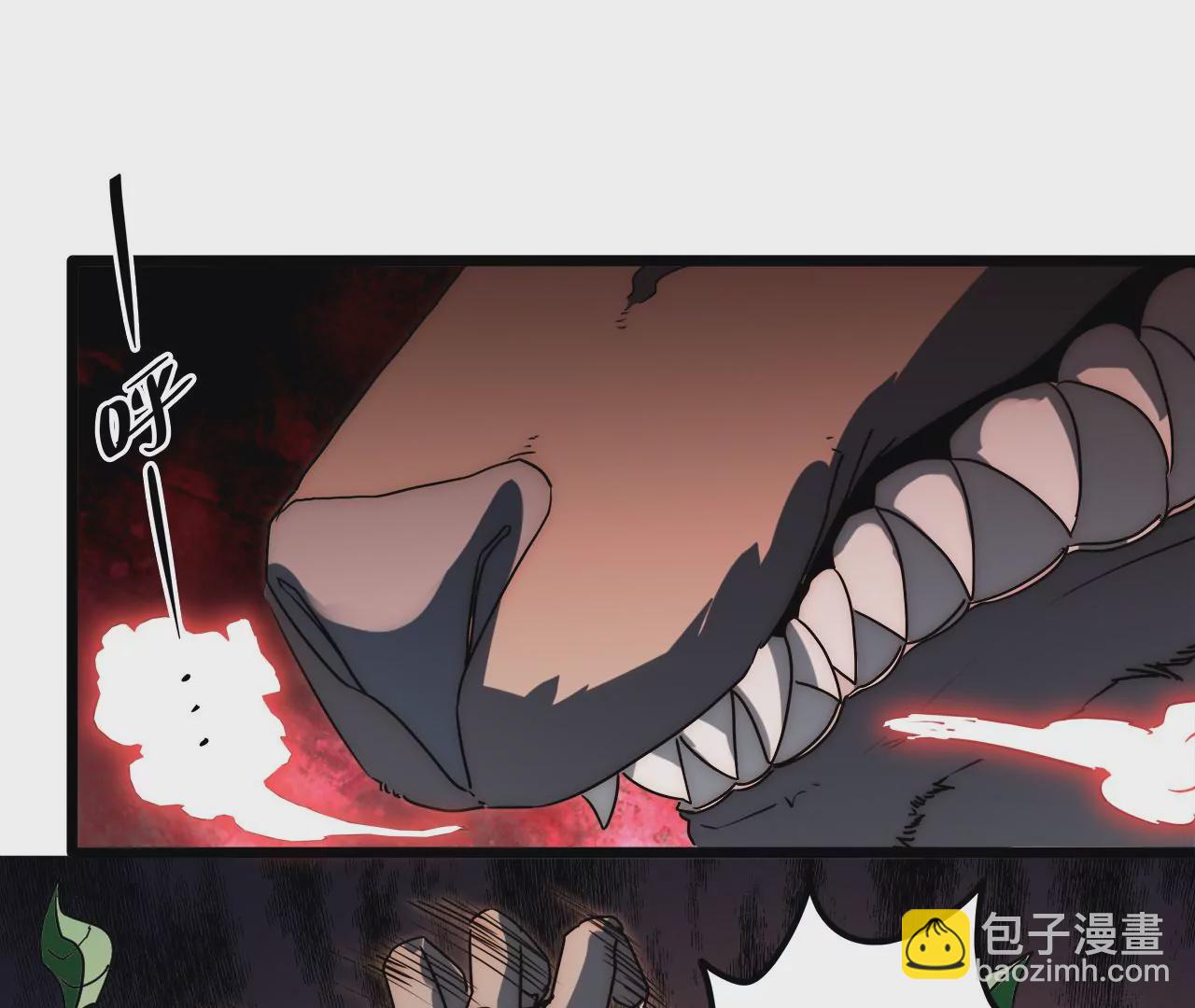 第93话 带有标记的妖兽(1/2)-第97话