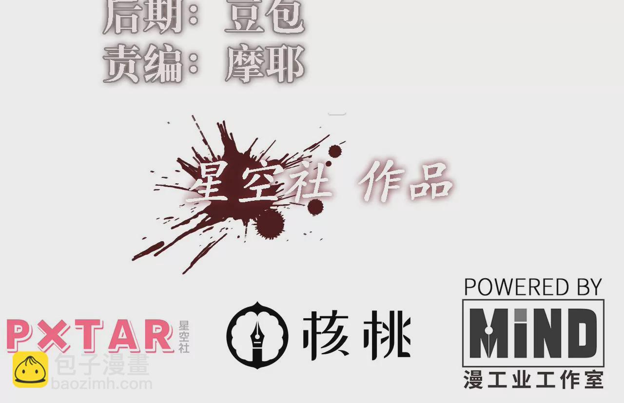 第93话 带有标记的妖兽(1/2)-第97话