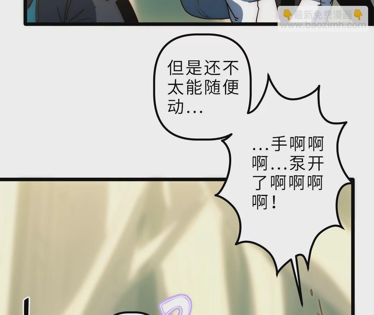 第93话 带有标记的妖兽(1/2)-第97话