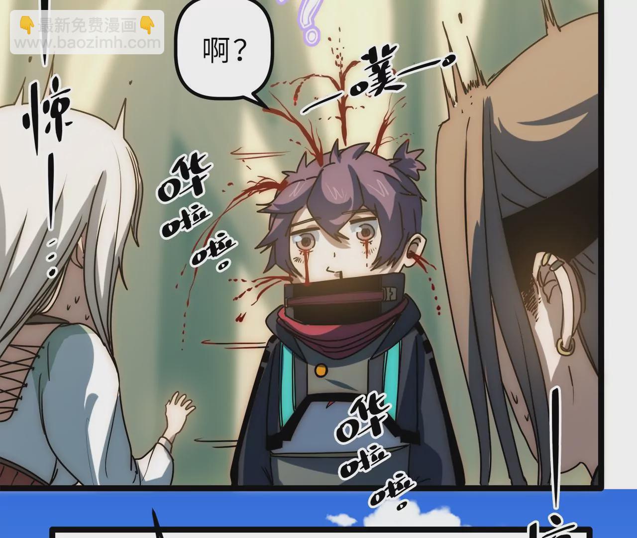 第93话 带有标记的妖兽(1/2)-第97话