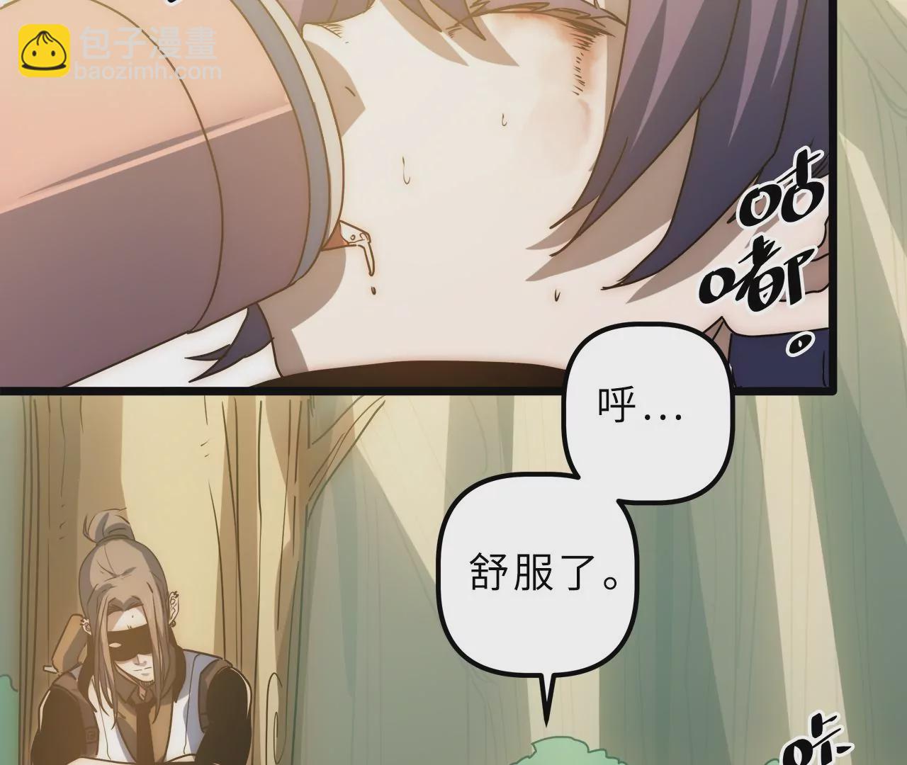 第93话 带有标记的妖兽(1/2)-第97话