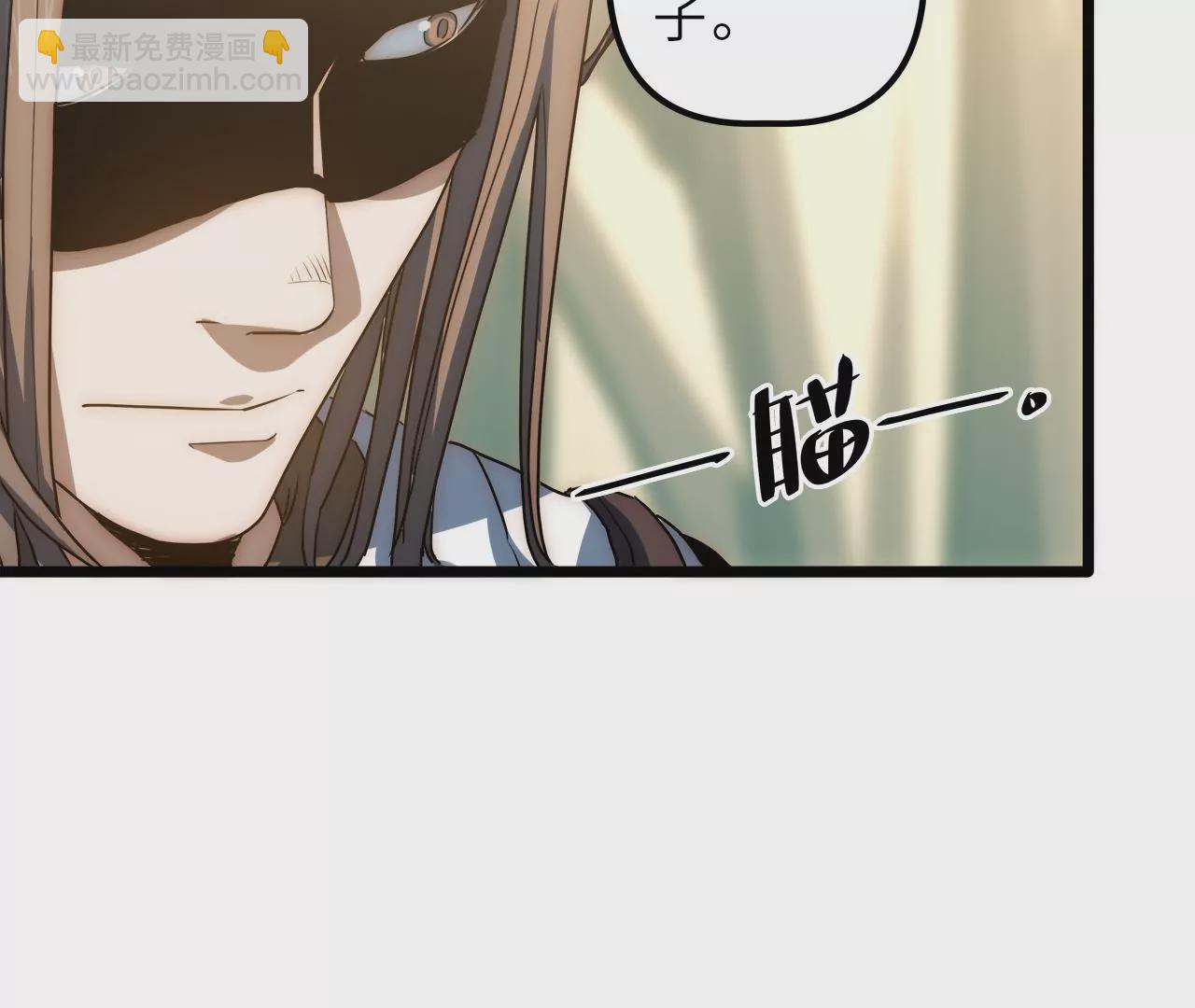 第93话 带有标记的妖兽(1/2)-第97话