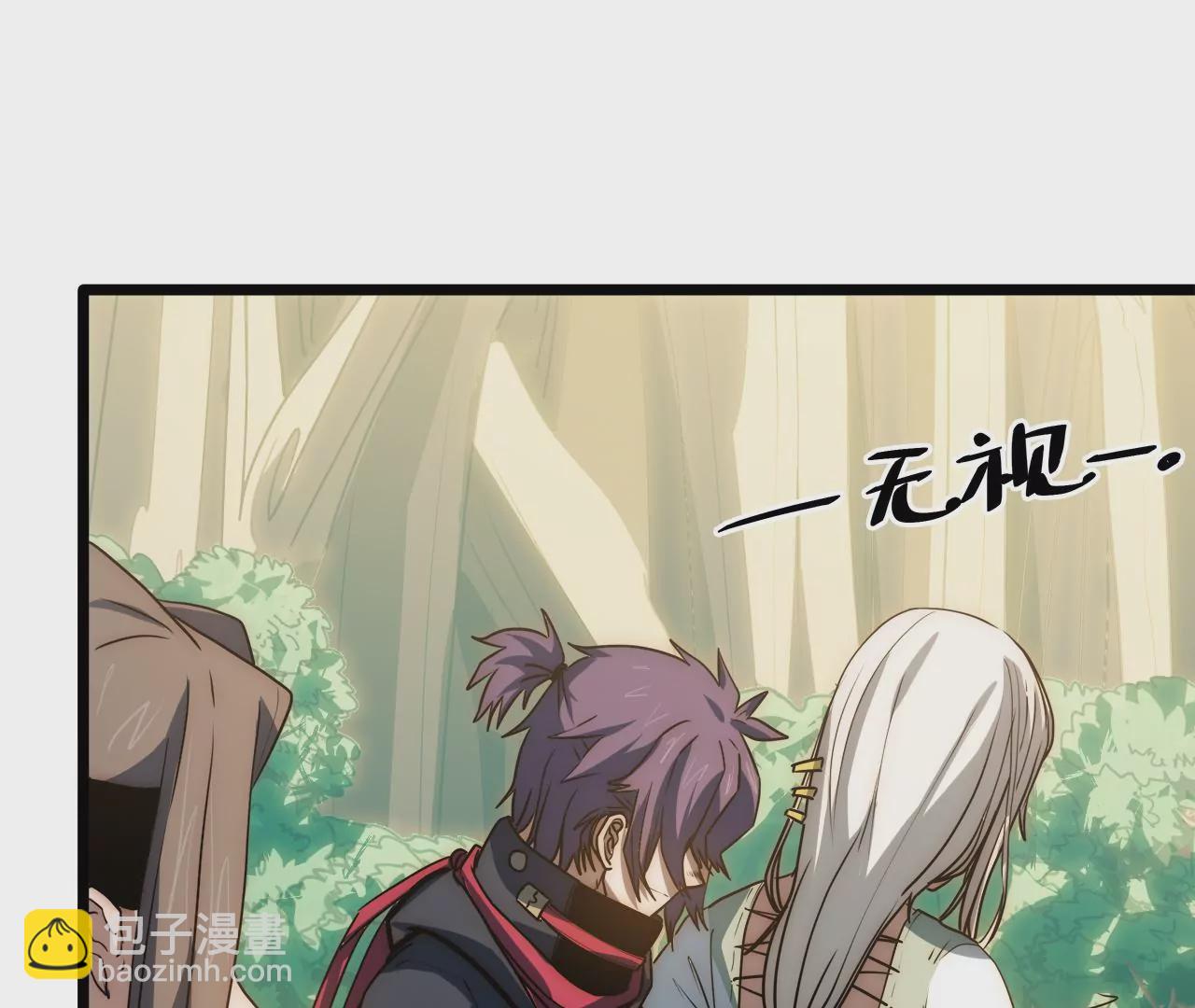 第93话 带有标记的妖兽(1/2)-第97话