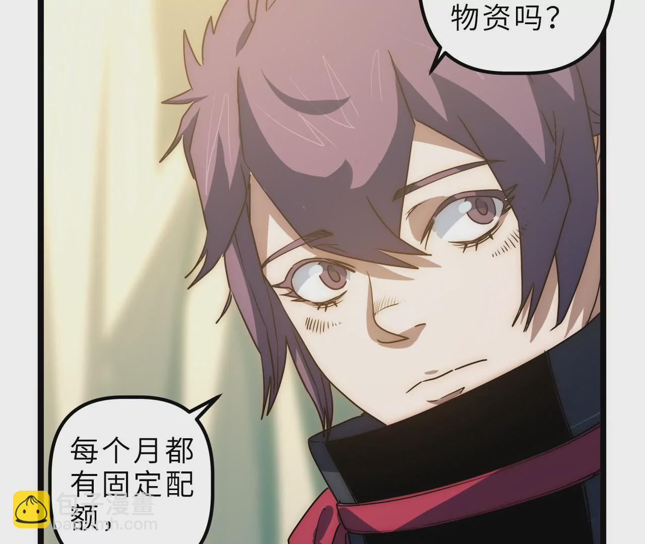 第93话 带有标记的妖兽(1/2)-第97话