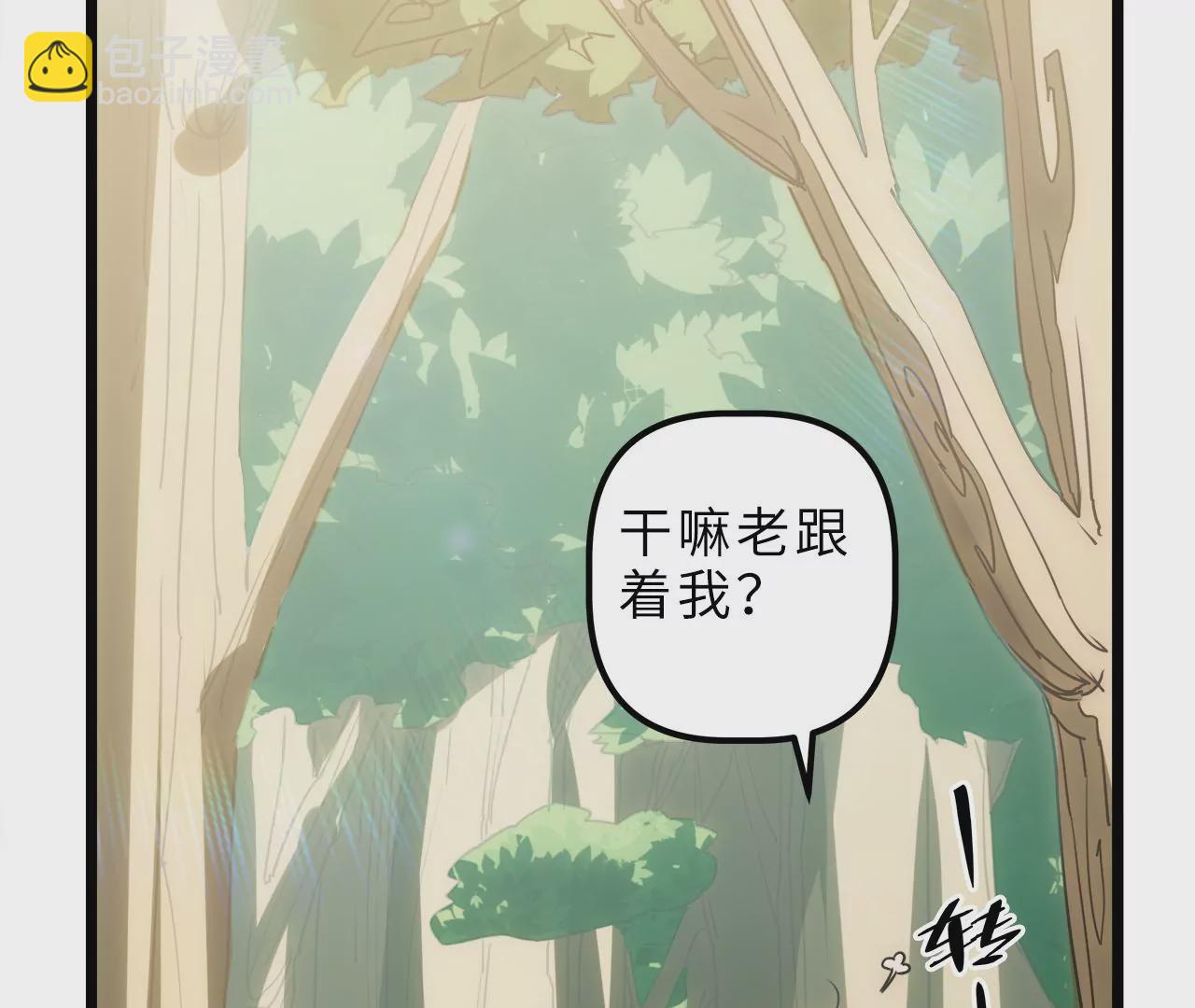 第93话 带有标记的妖兽(1/2)-第97话