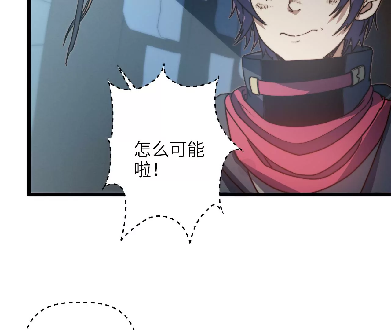 第95话 吸髓魔警告？！(1/2)-第99话