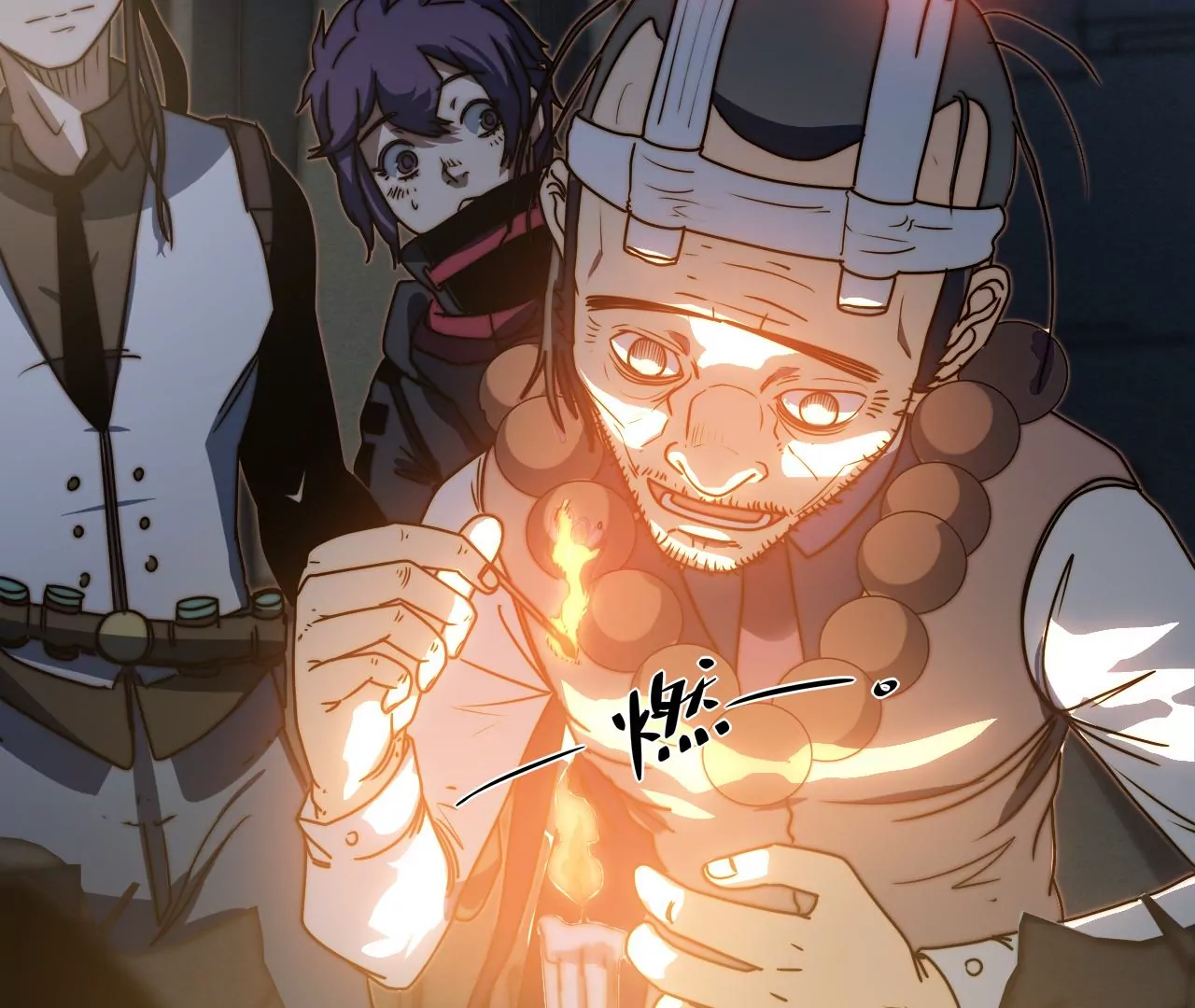 第95话 吸髓魔警告？！(1/2)-第99话