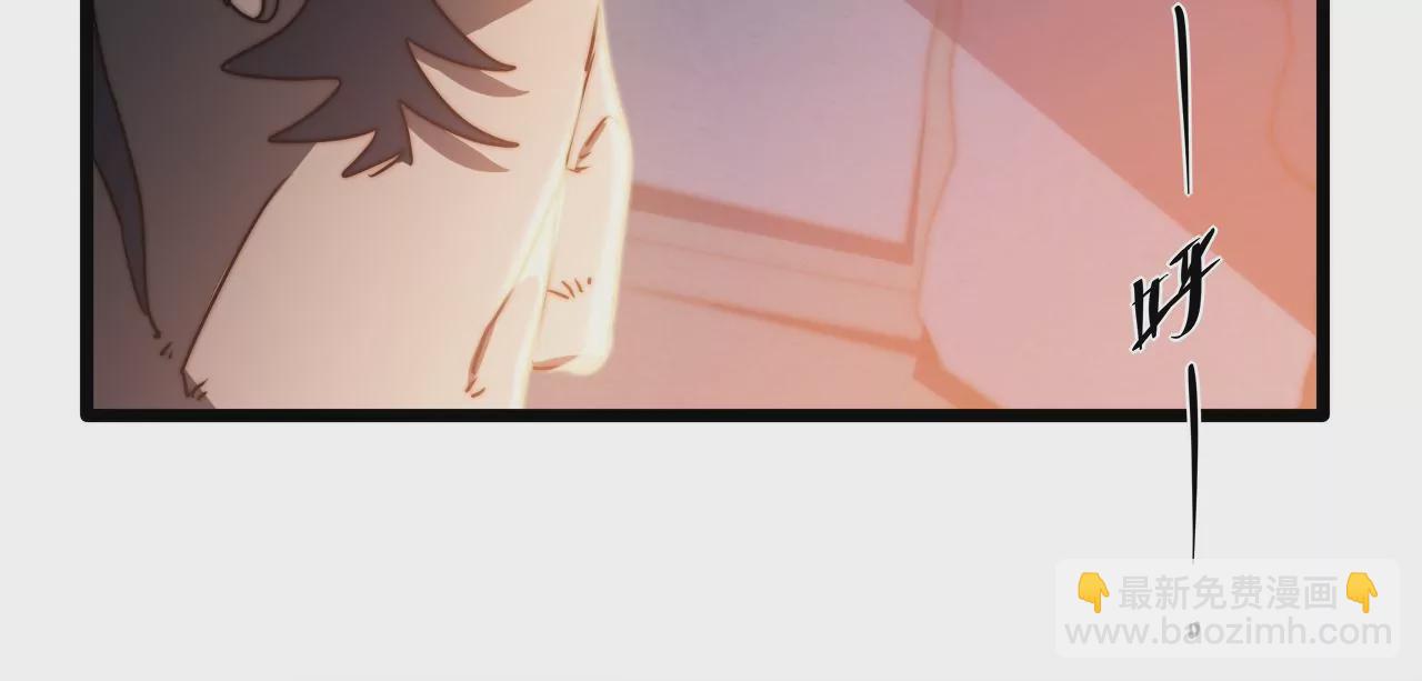 第95话 吸髓魔警告？！(1/2)-第99话