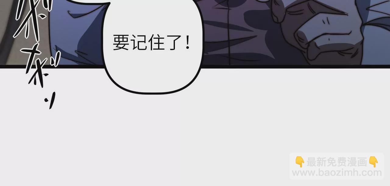 第95话 吸髓魔警告？！(1/2)-第99话