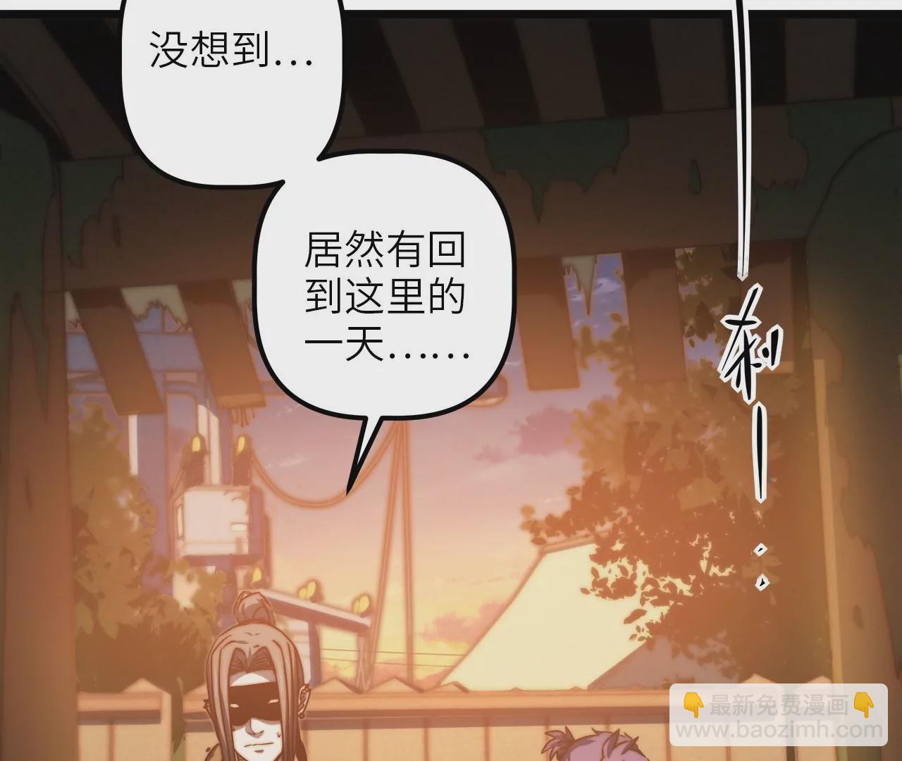 第95话 吸髓魔警告？！(1/2)-第99话