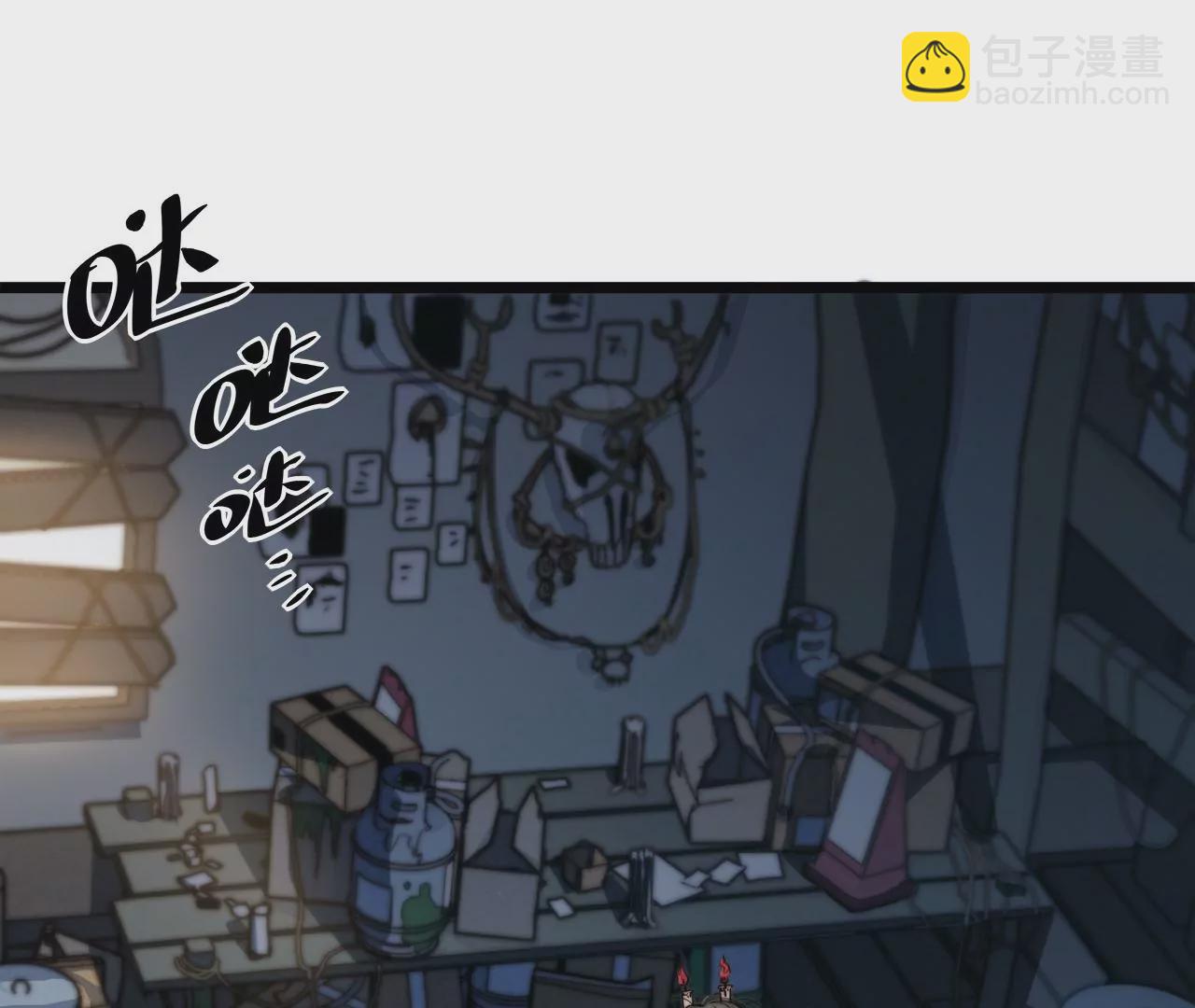 第95话 吸髓魔警告？！(1/2)-第99话