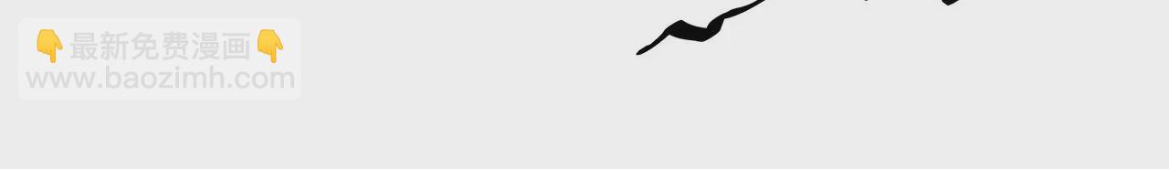 第95话 吸髓魔警告？！(1/2)-第99话