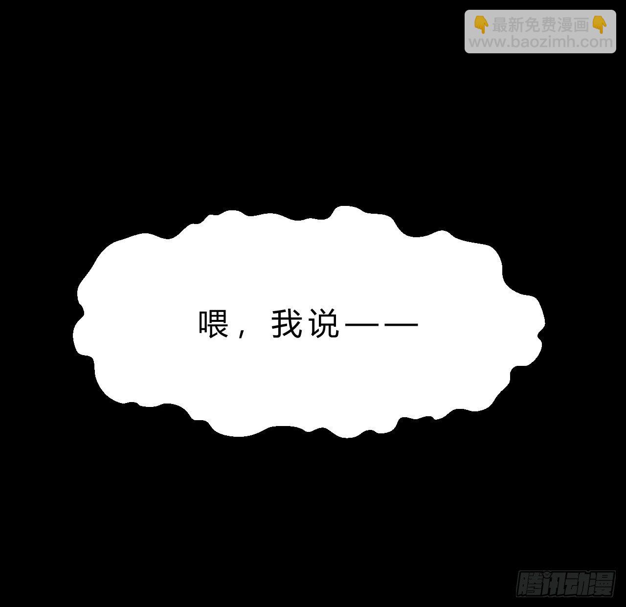 逼人太甚-第11话