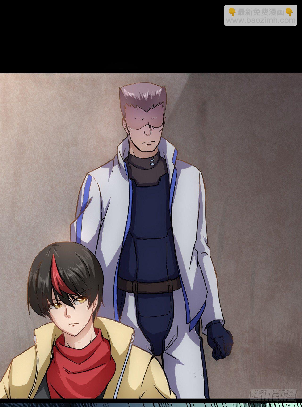 逼人太甚-第11话