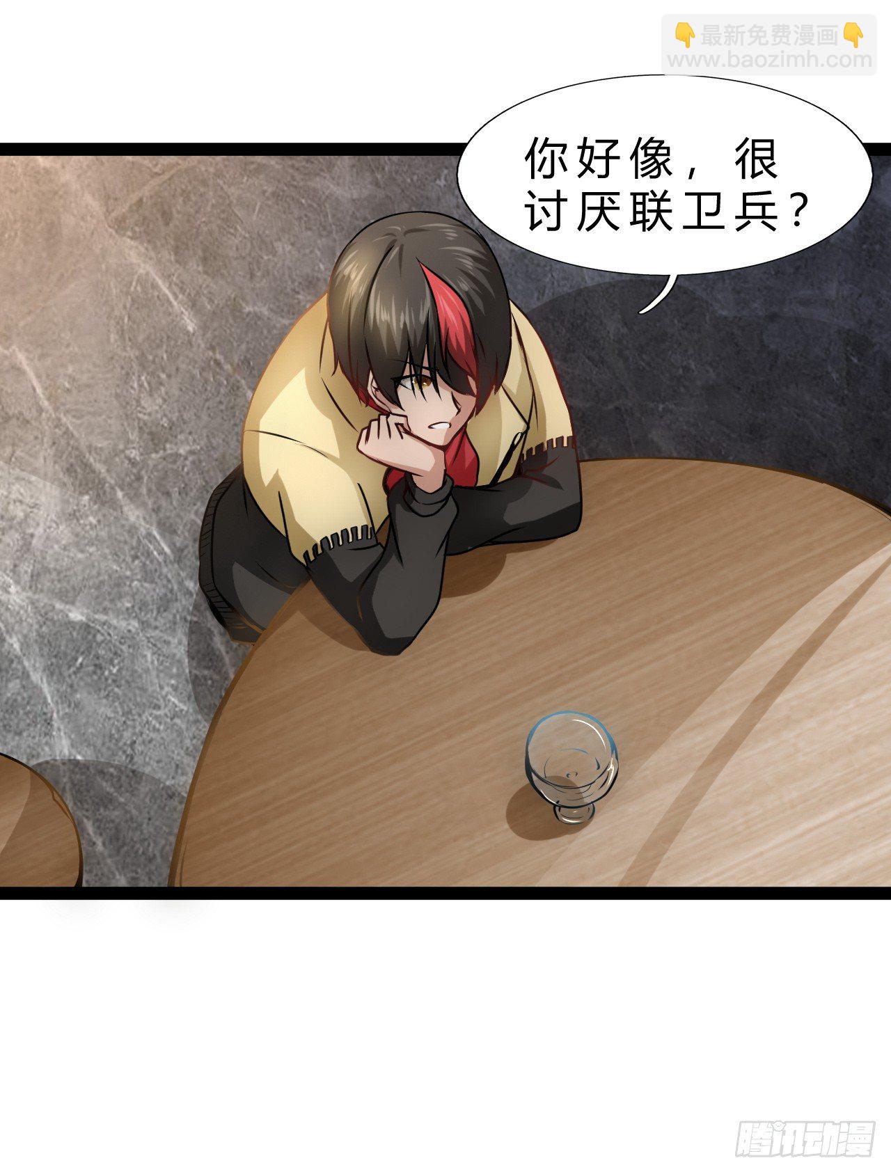 逼人太甚-第11话