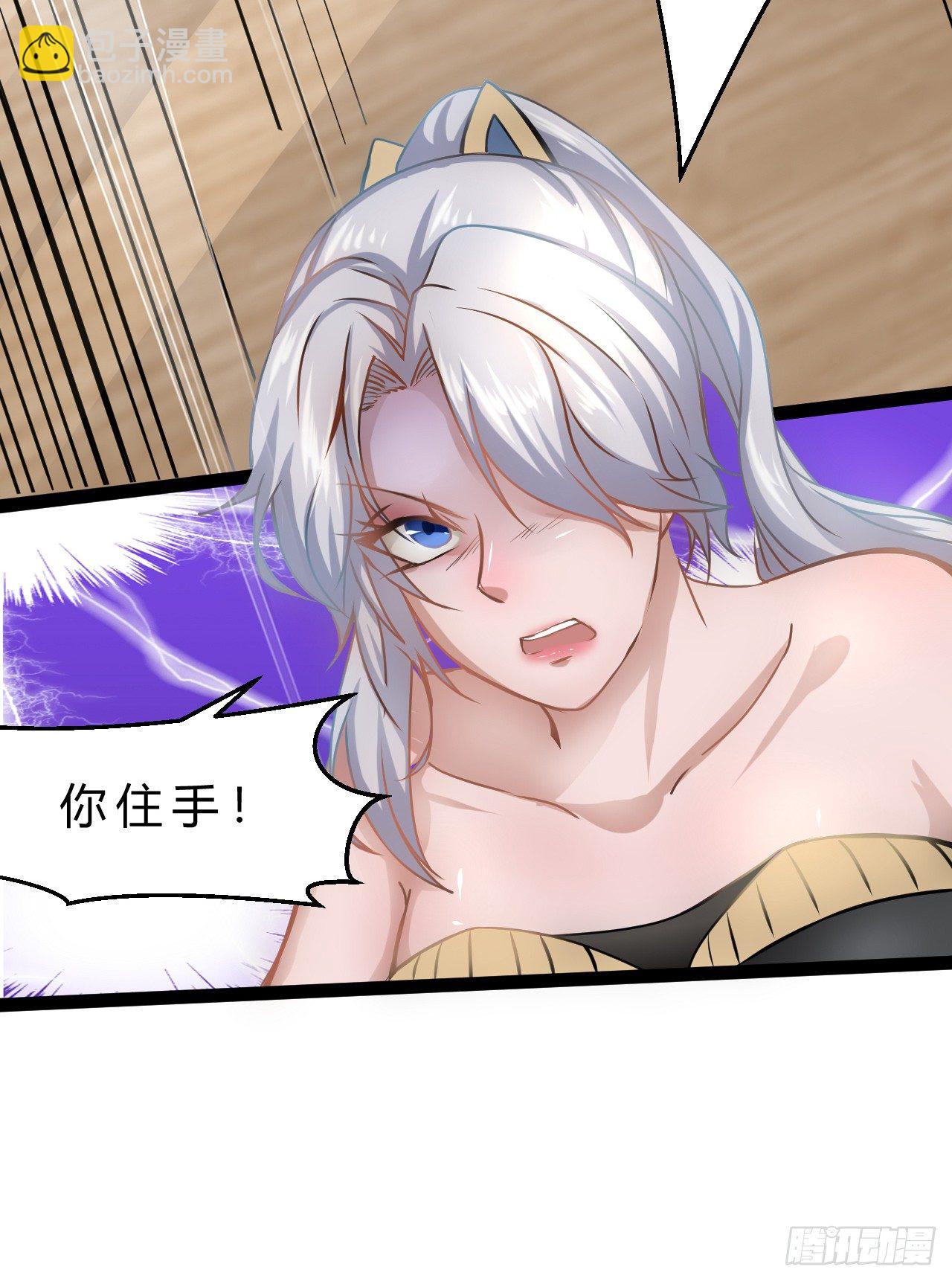 逼人太甚-第11话