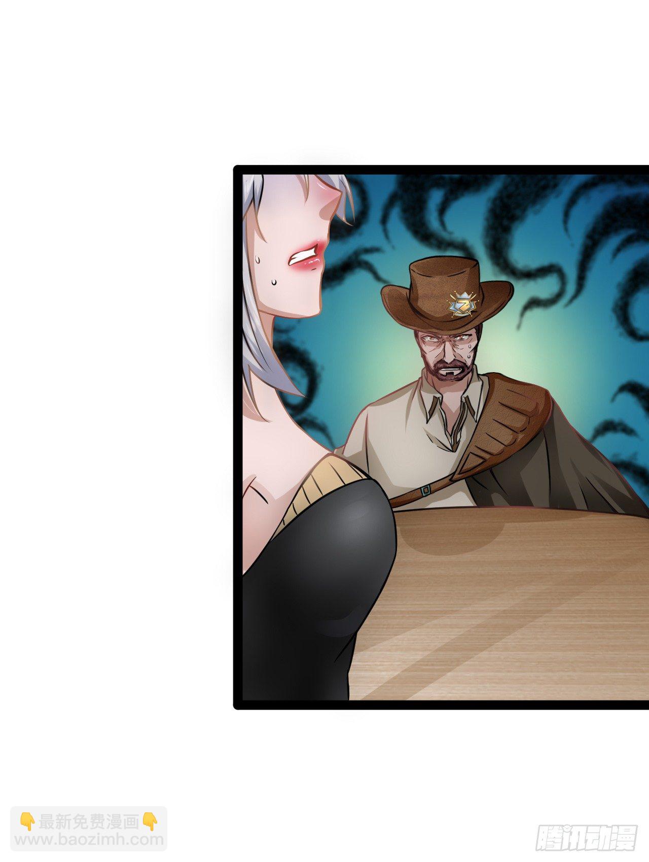 逼人太甚-第11话