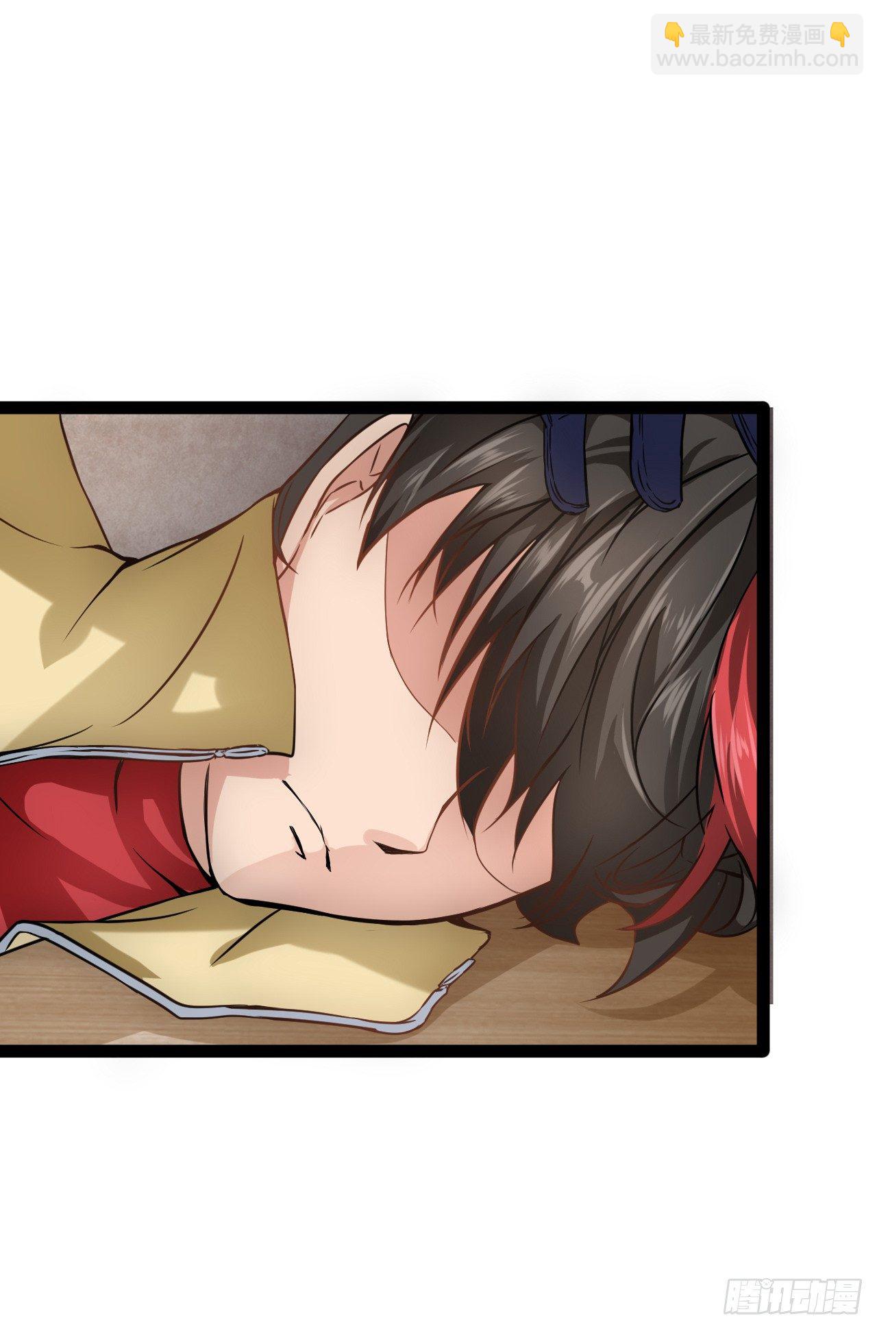 逼人太甚-第11话