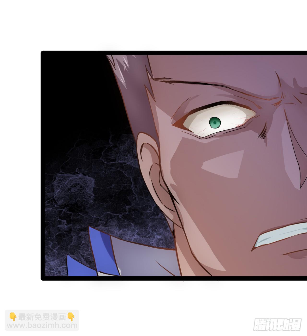 逼人太甚-第11话