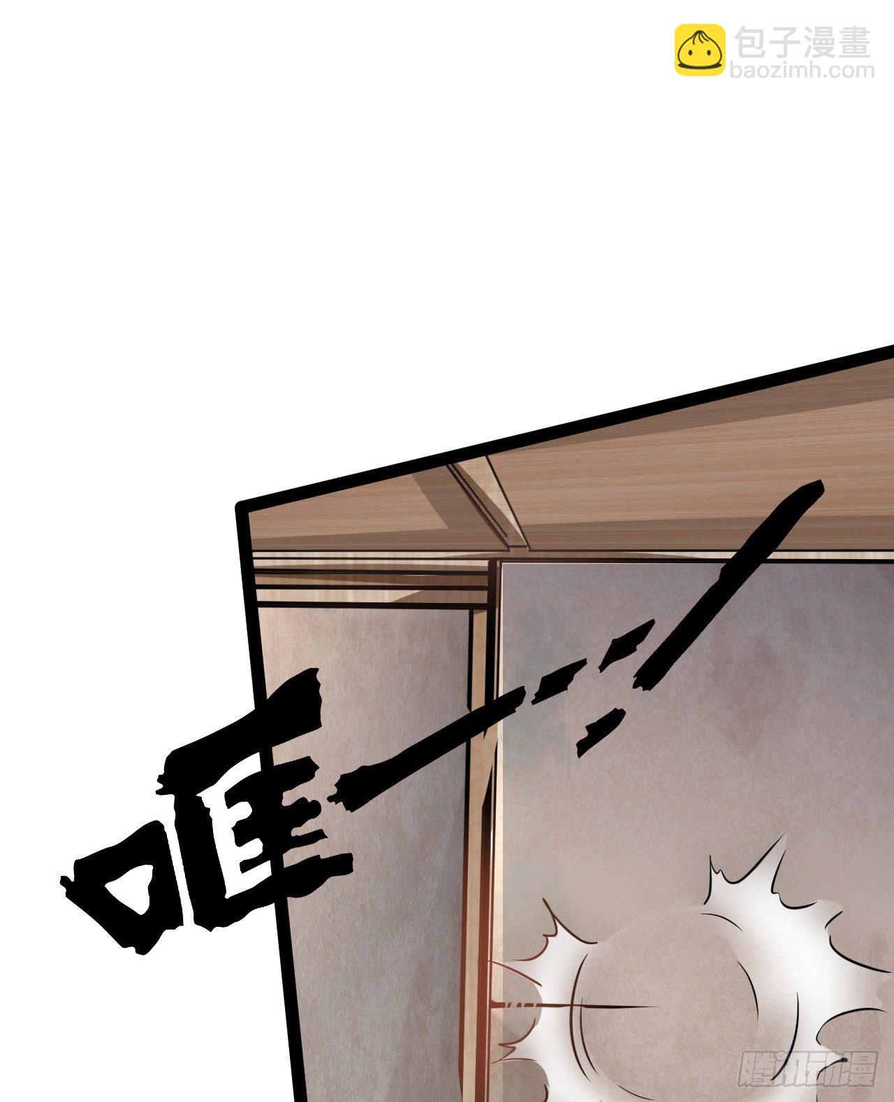 逼人太甚-第11话