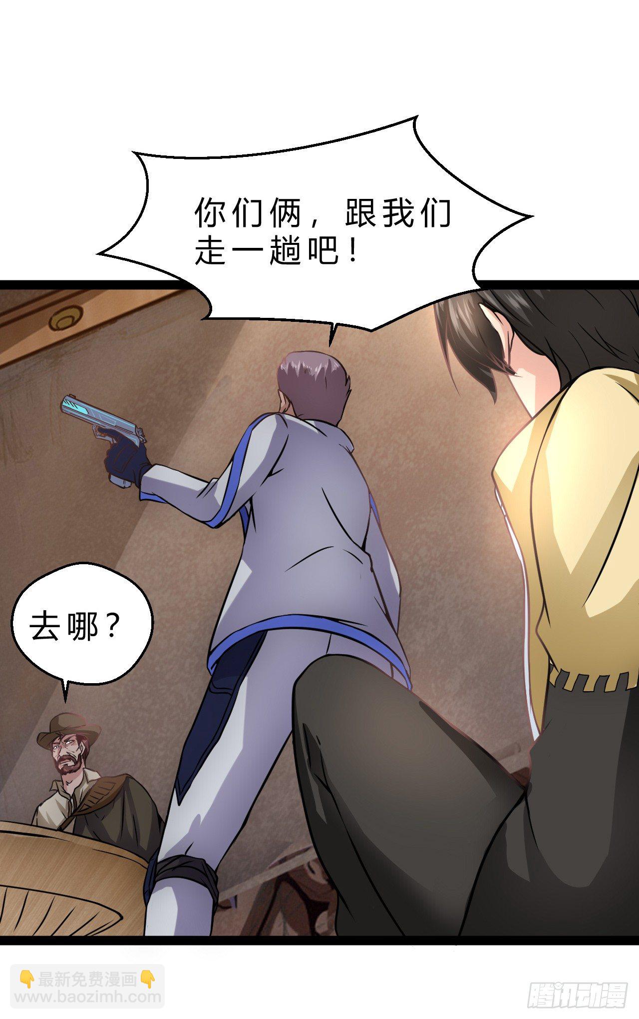 逼人太甚-第11话