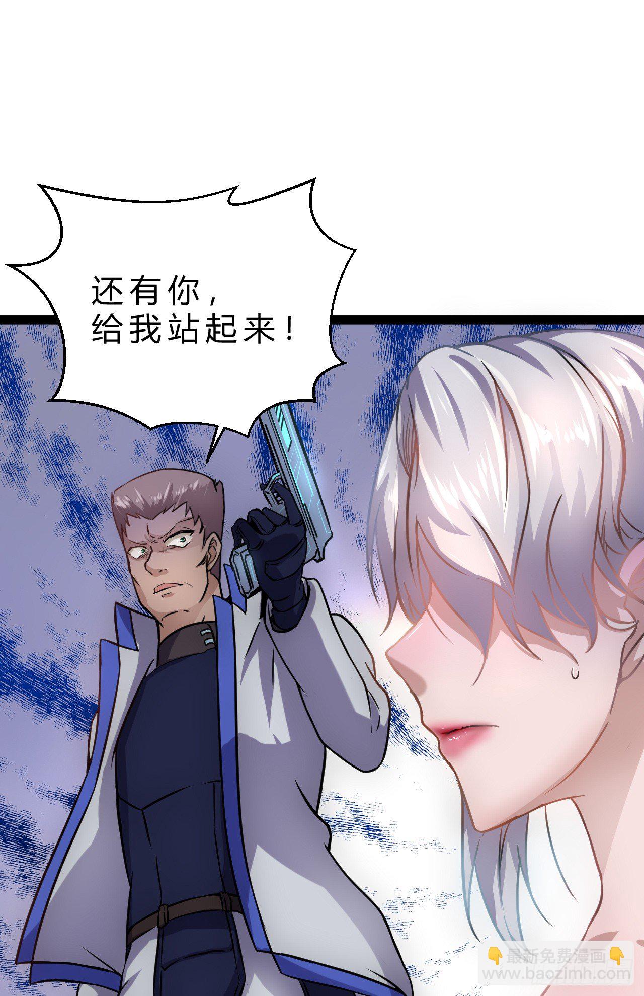 逼人太甚-第11话