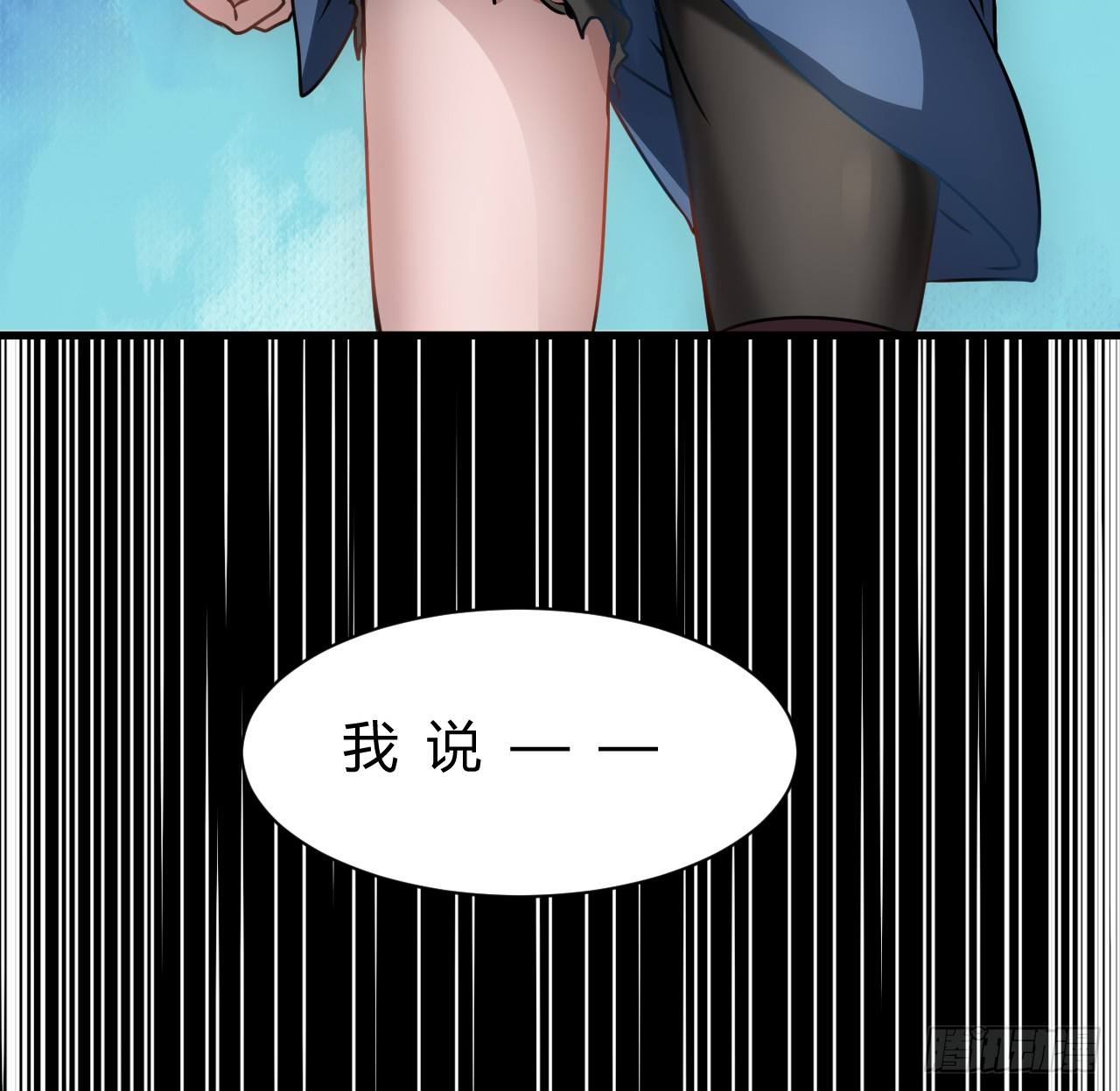 逼人太甚-第11话