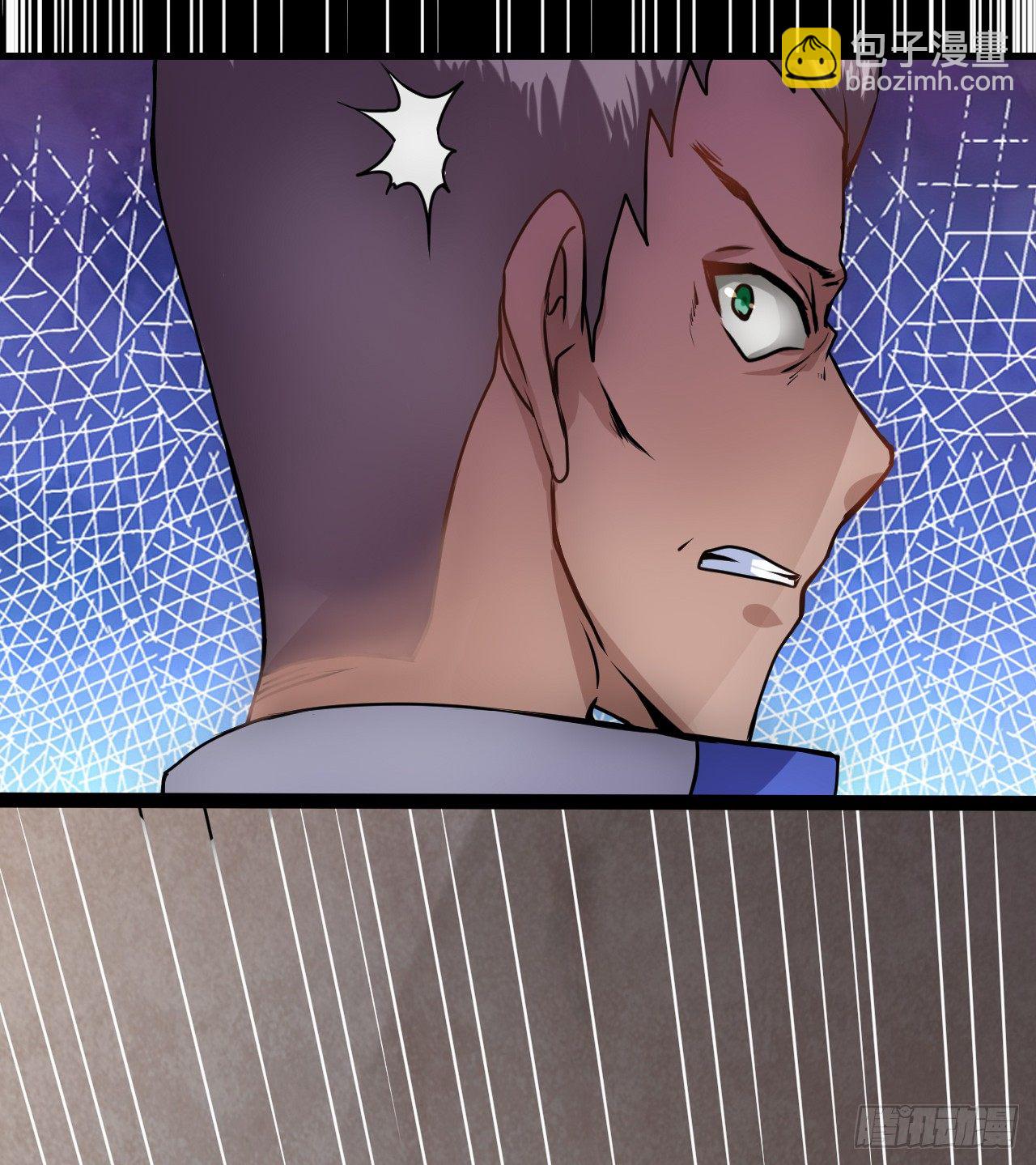 逼人太甚-第11话