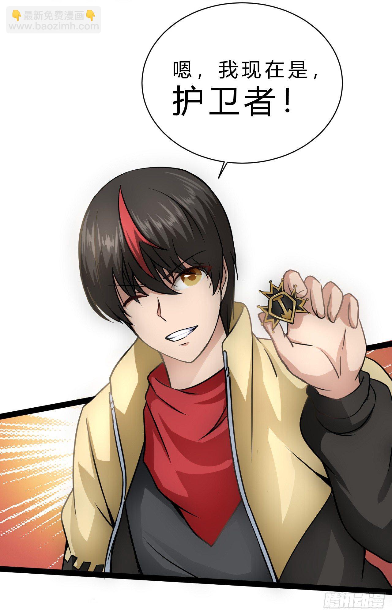 逼人太甚-第11话